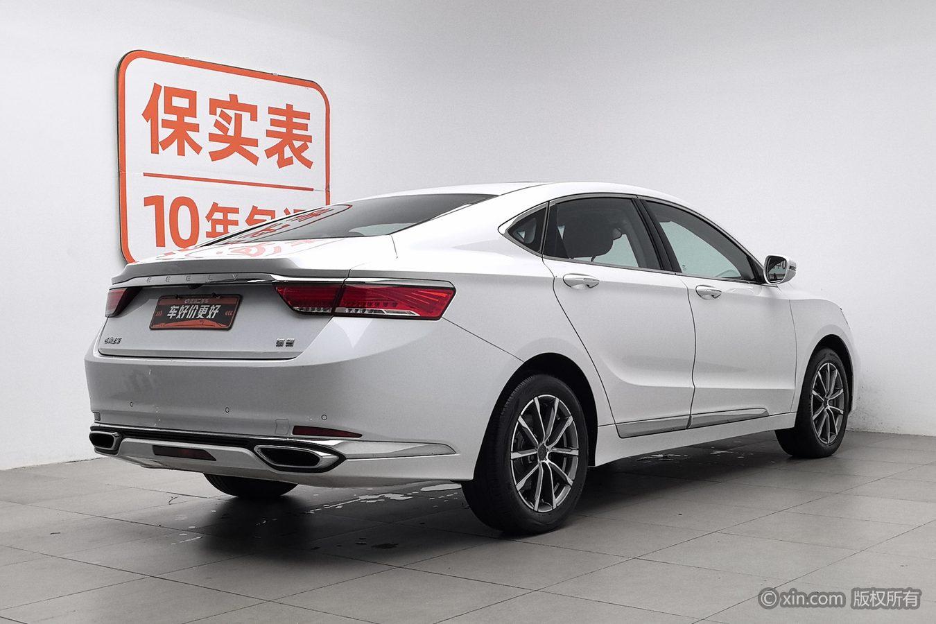 Geely 2021 1.8T Navigator +