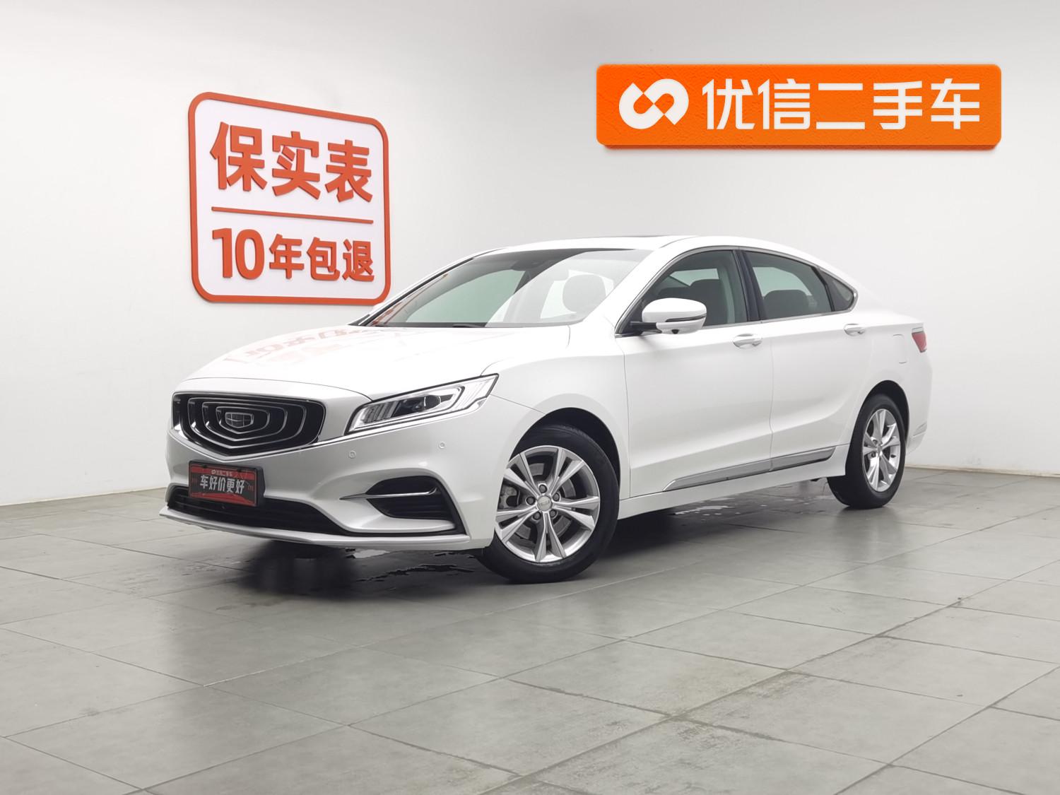 Geely 2020 Facelift 1.8T Navigator