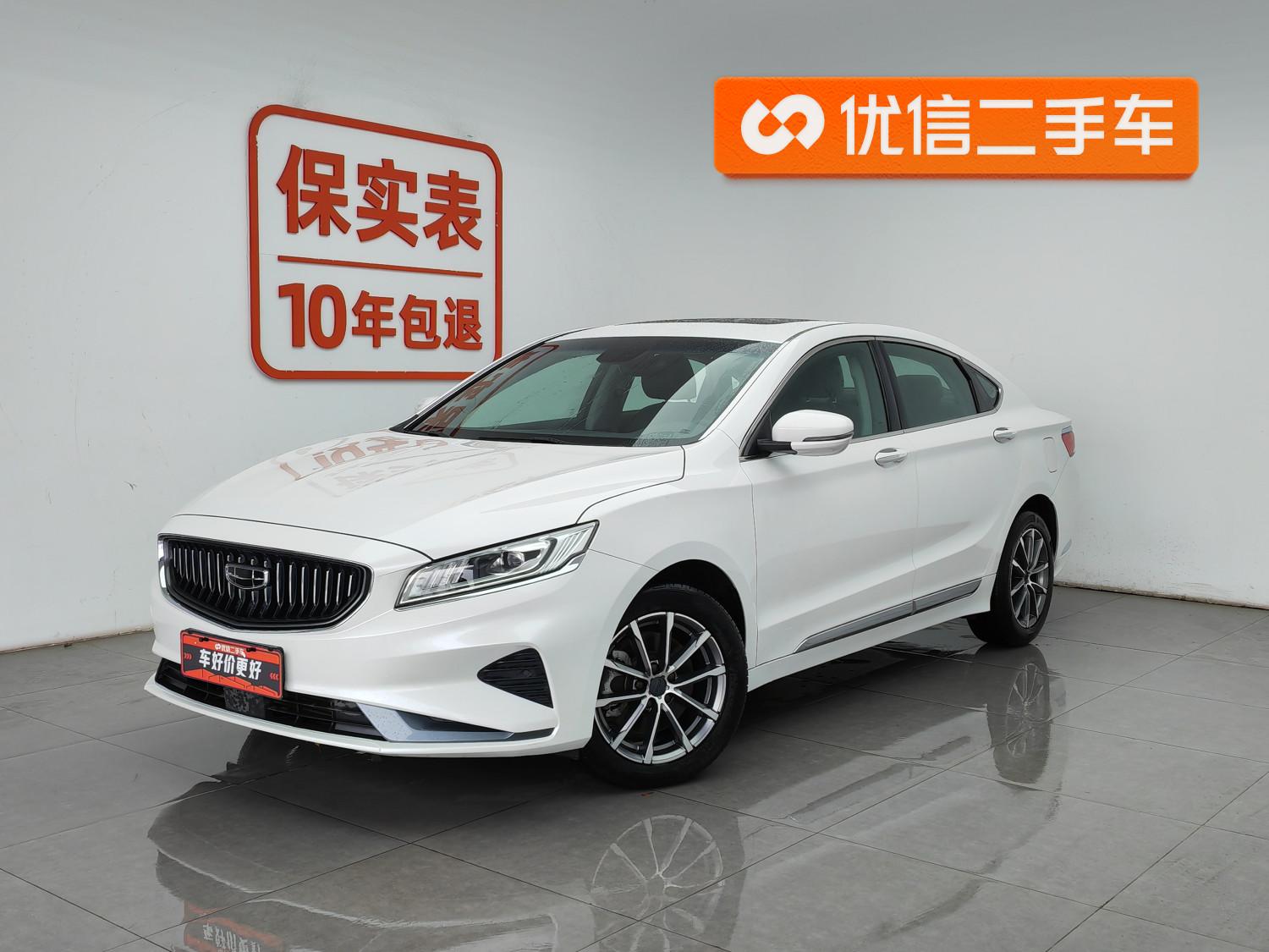 Geely 2021 1.8T Navigator +