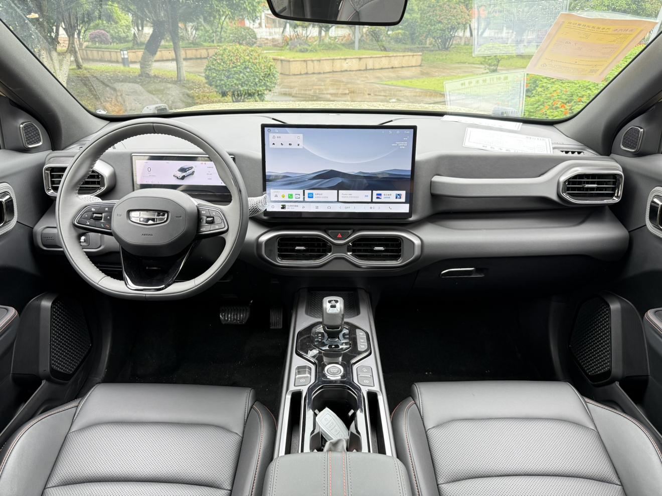 Geely 2025 1.5TD