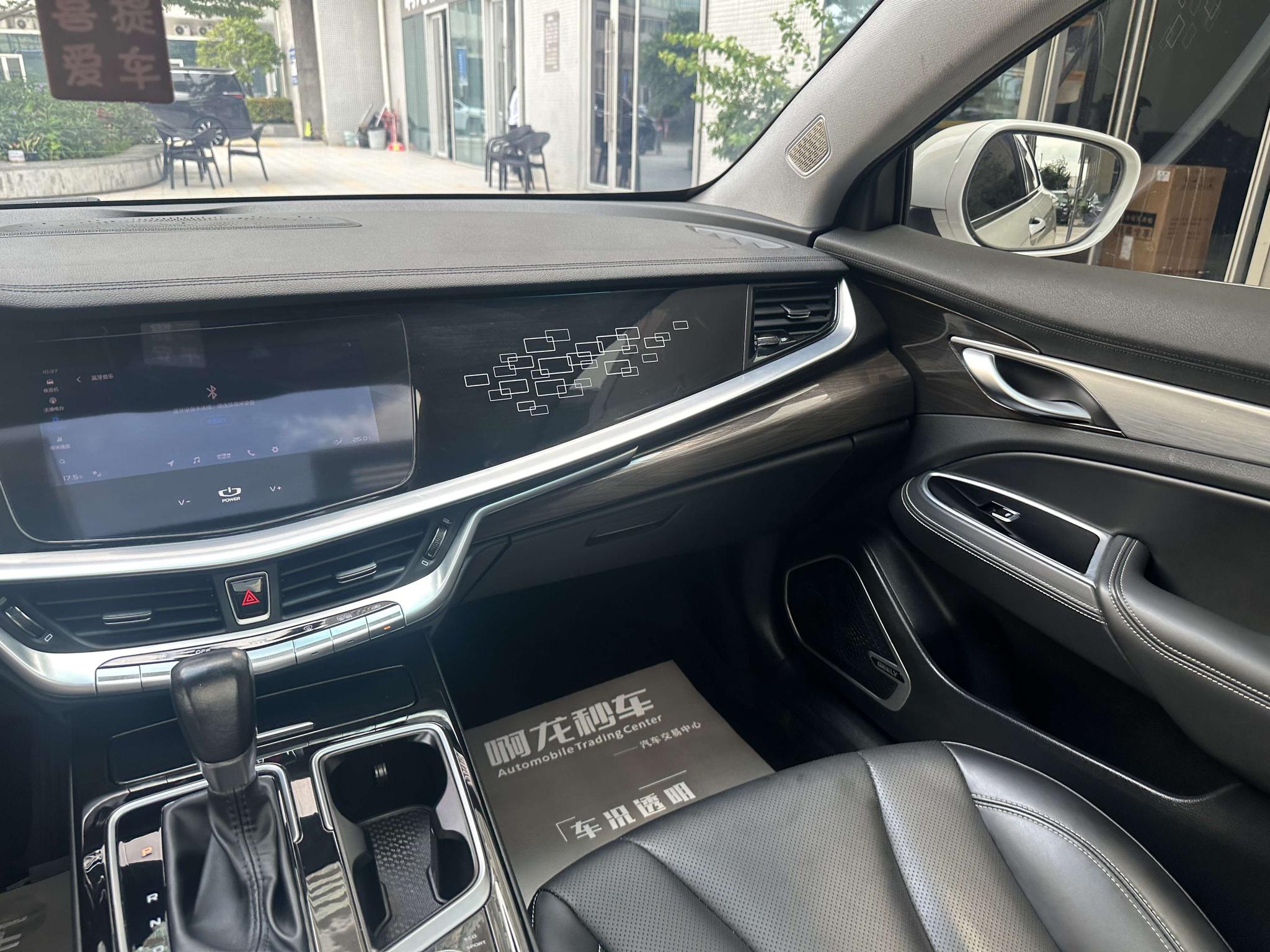 Geely 2020 1.8T Navigator