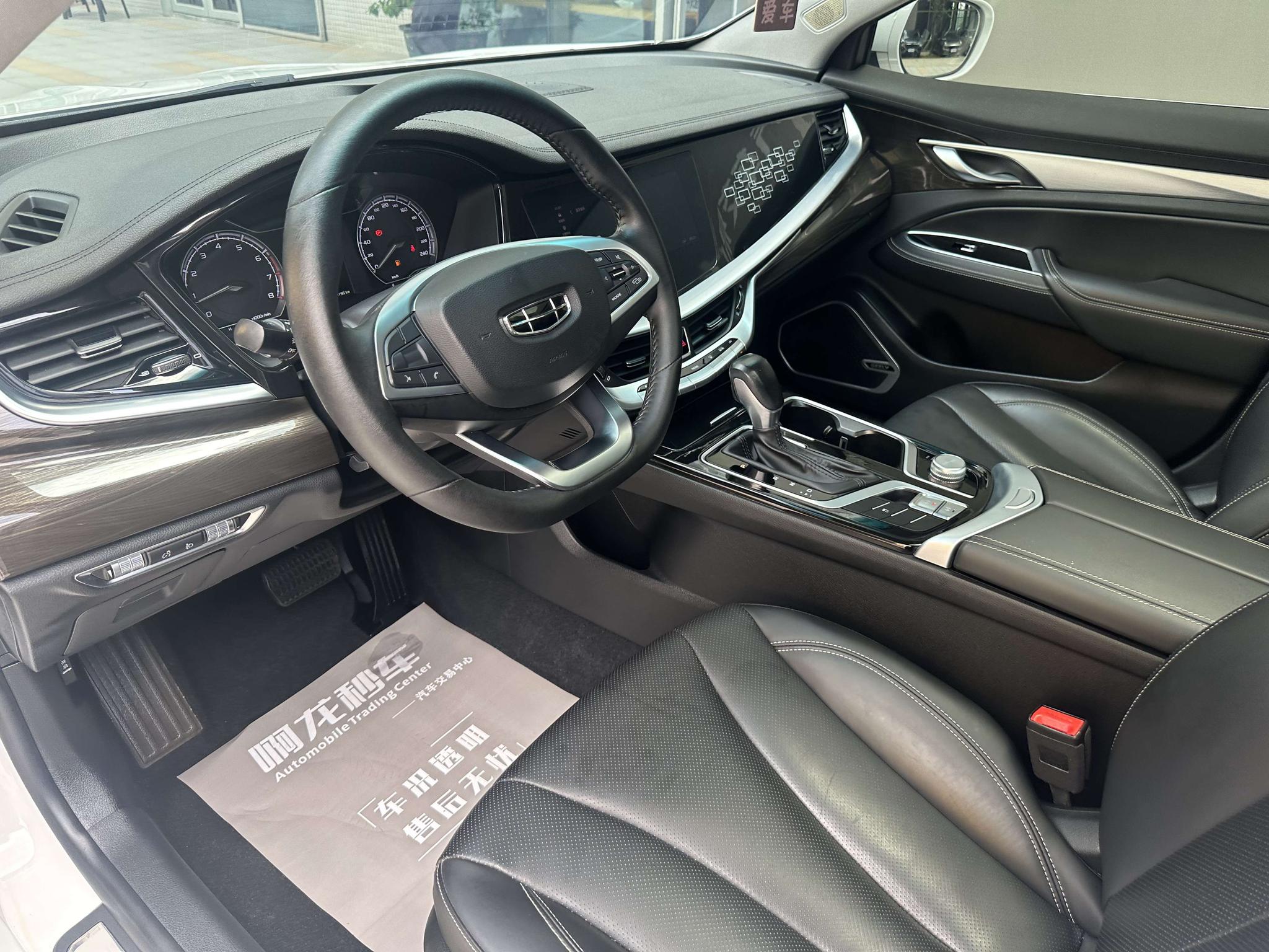 Geely 2020 1.8T Navigator