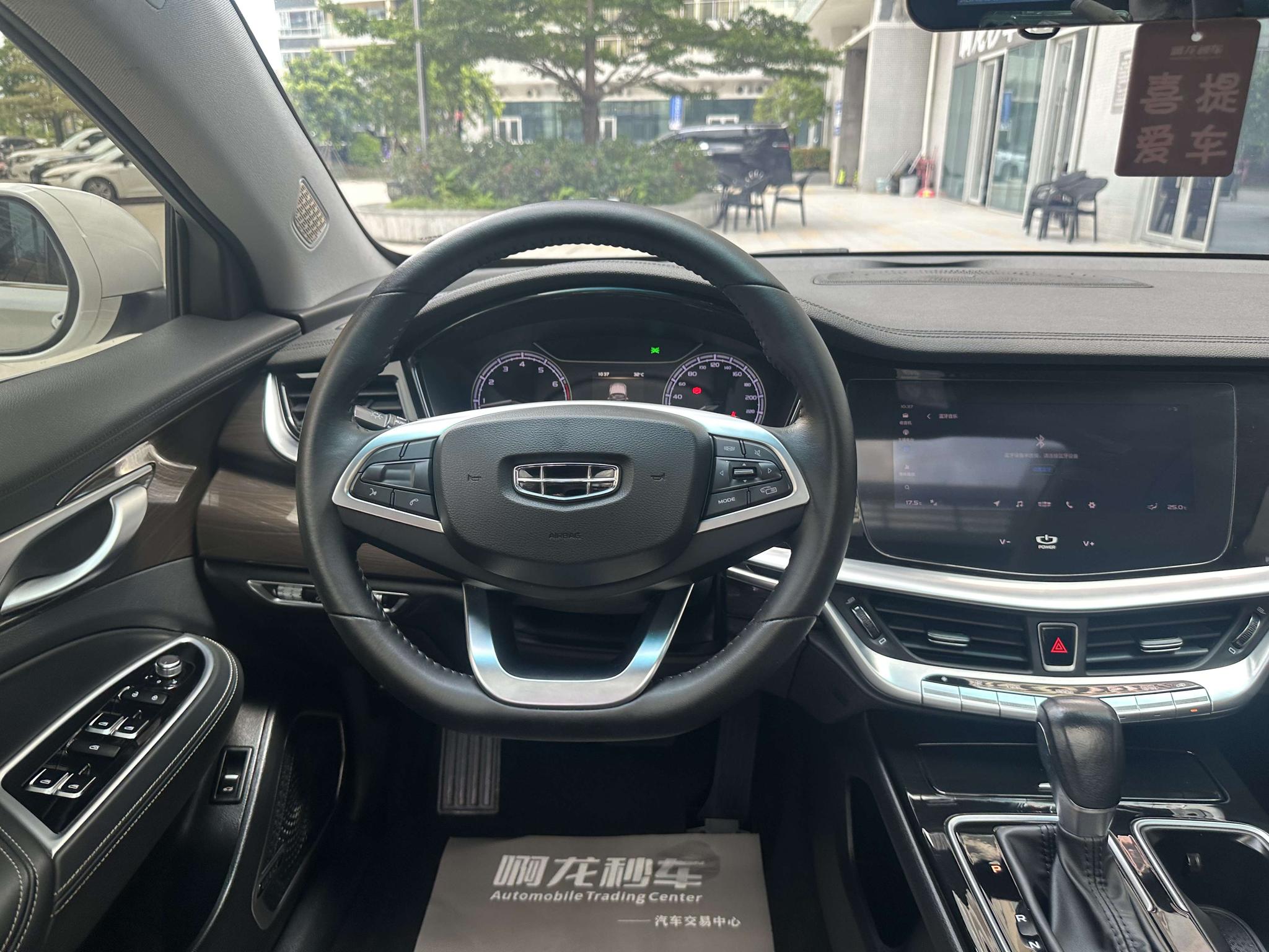 Geely 2020 1.8T Navigator