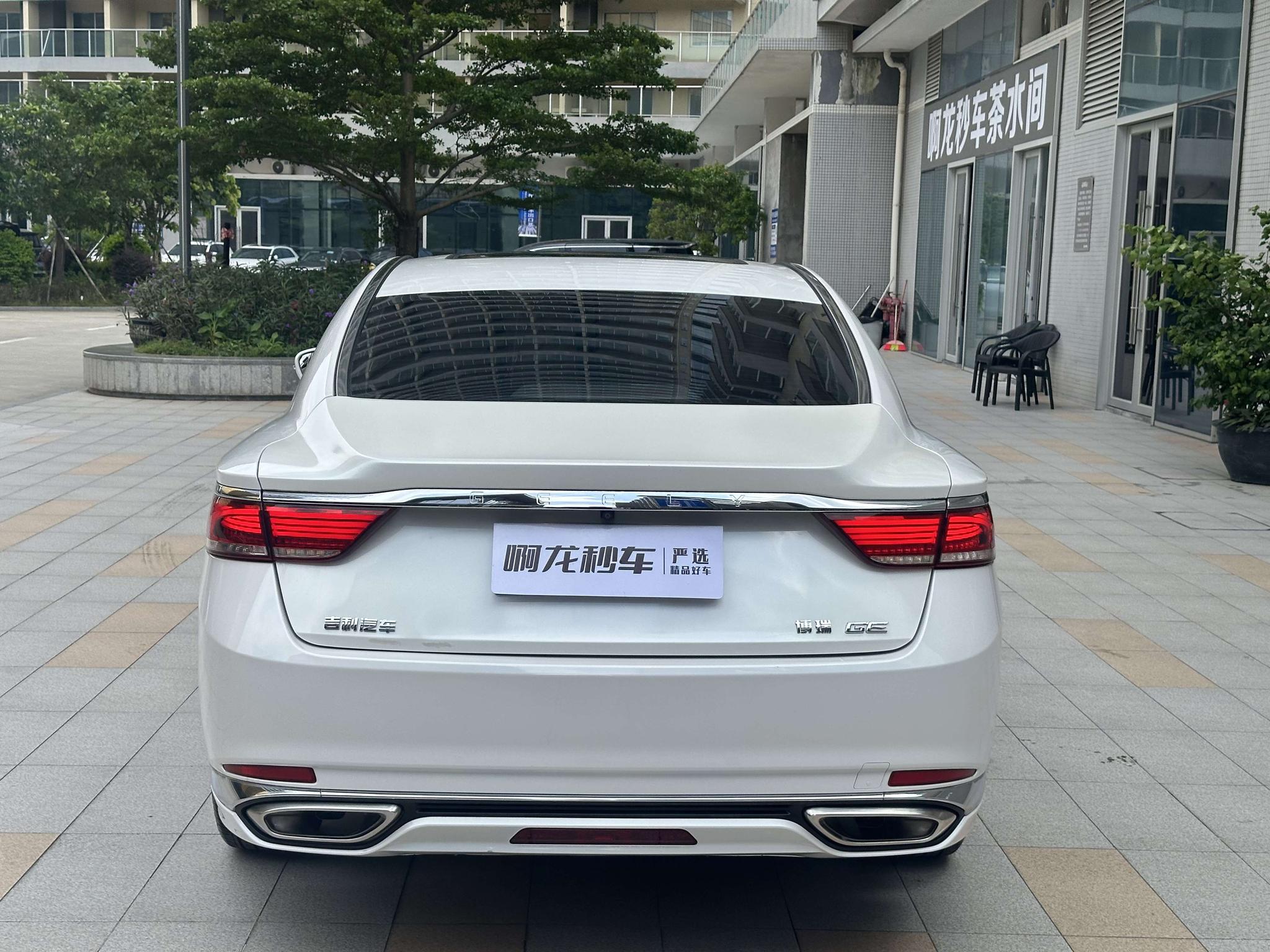 Geely 2020 1.8T Navigator