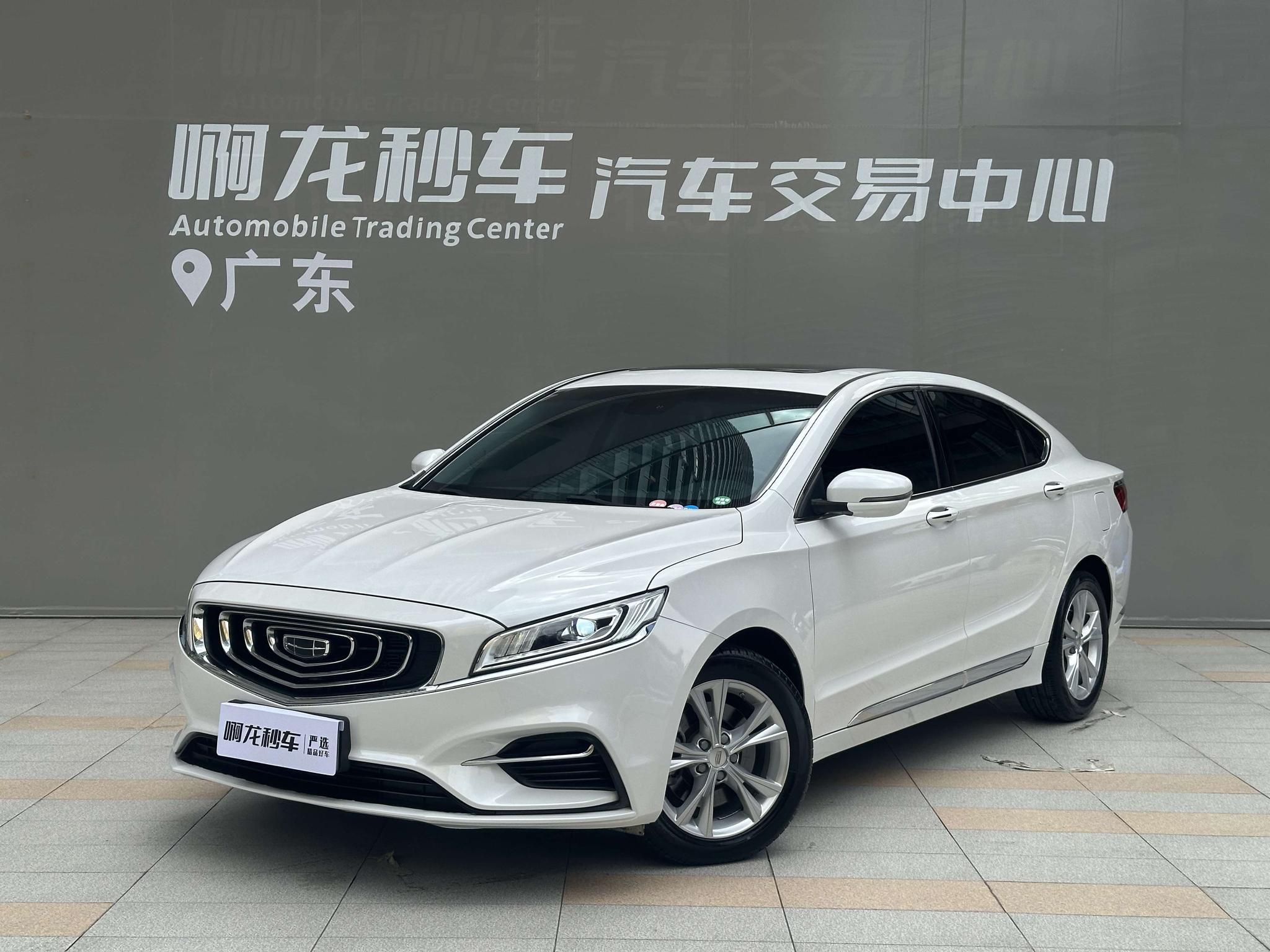 Geely 2020 1.8T Navigator