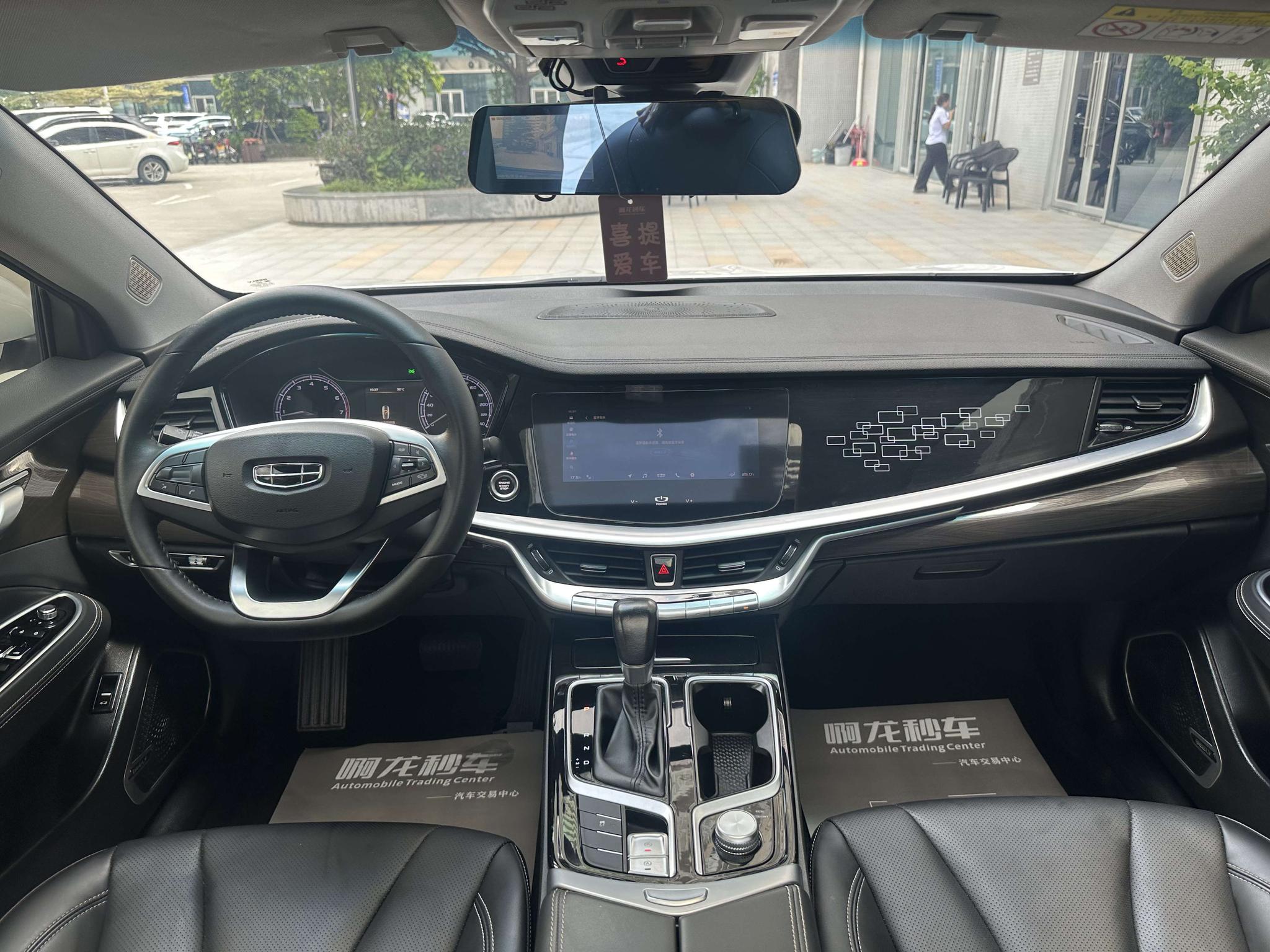 Geely 2020 1.8T Navigator