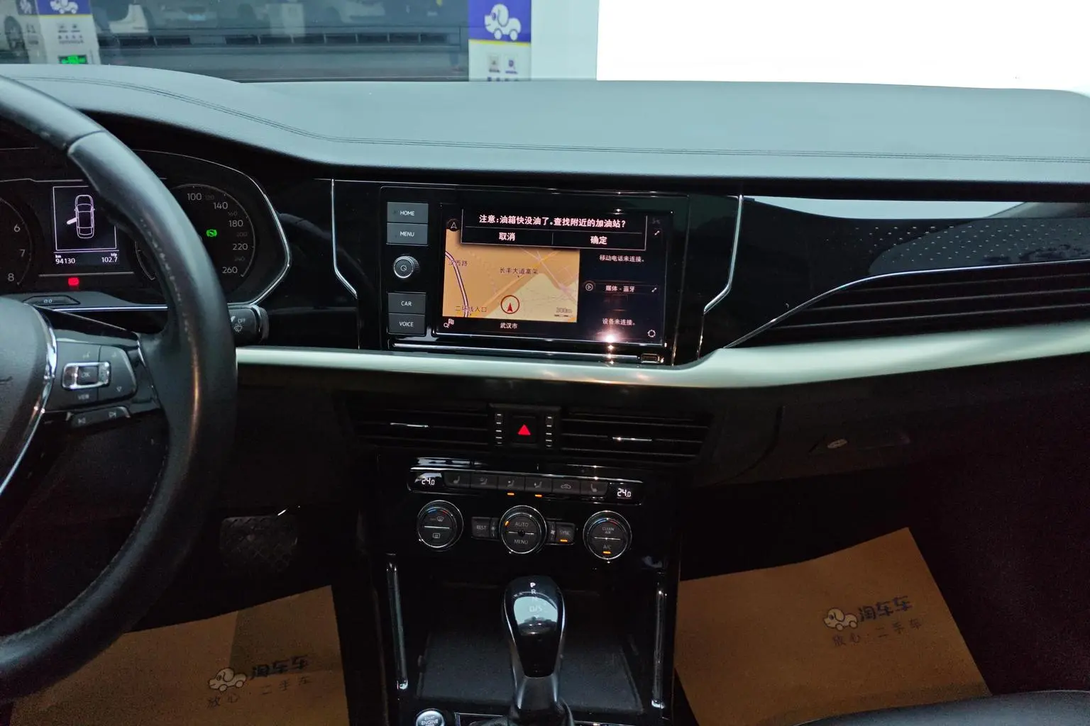 Volkswagen Passat 2019 330TSI Elite China V