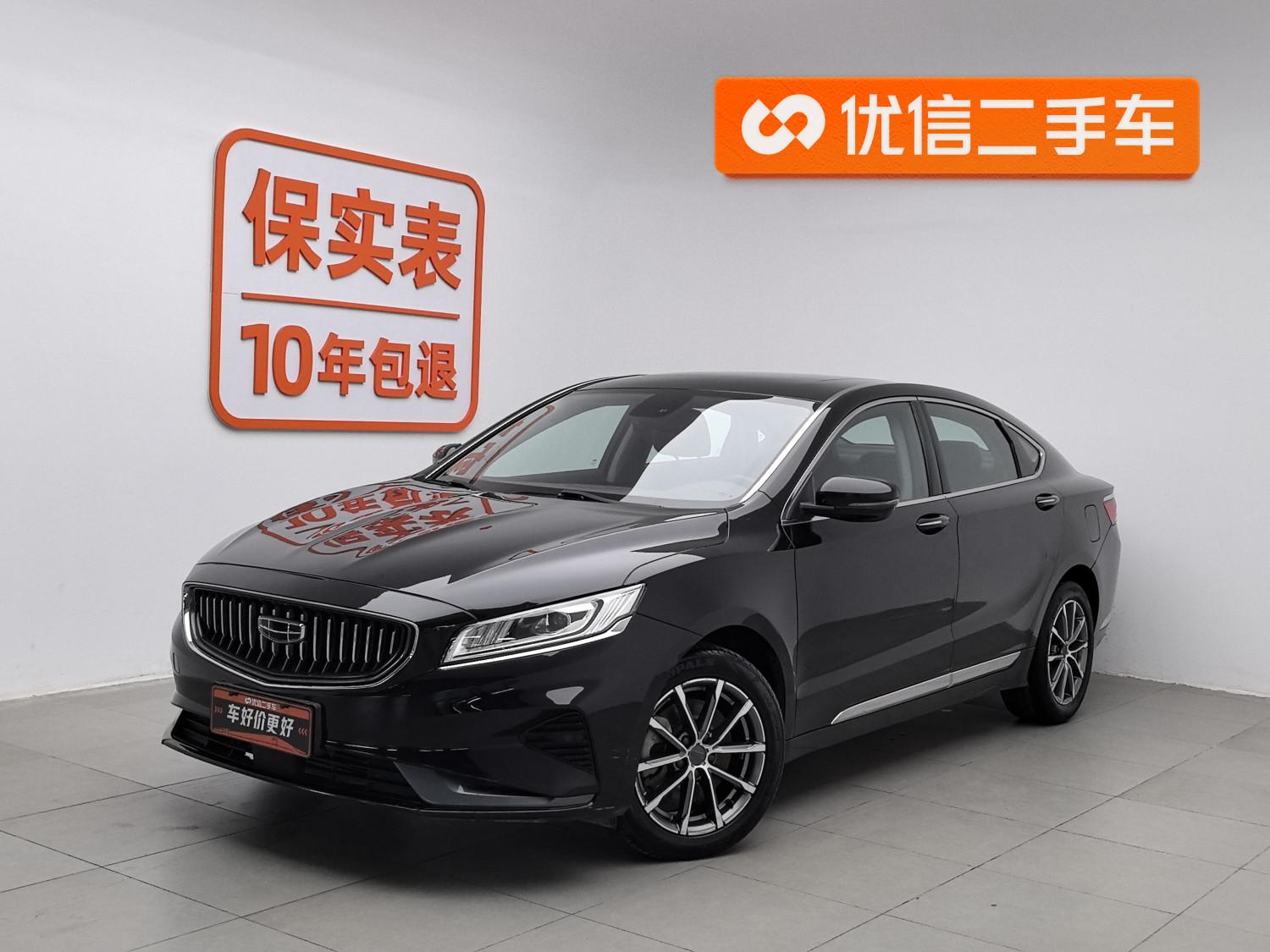 Geely 2021 1.8T Navigator +