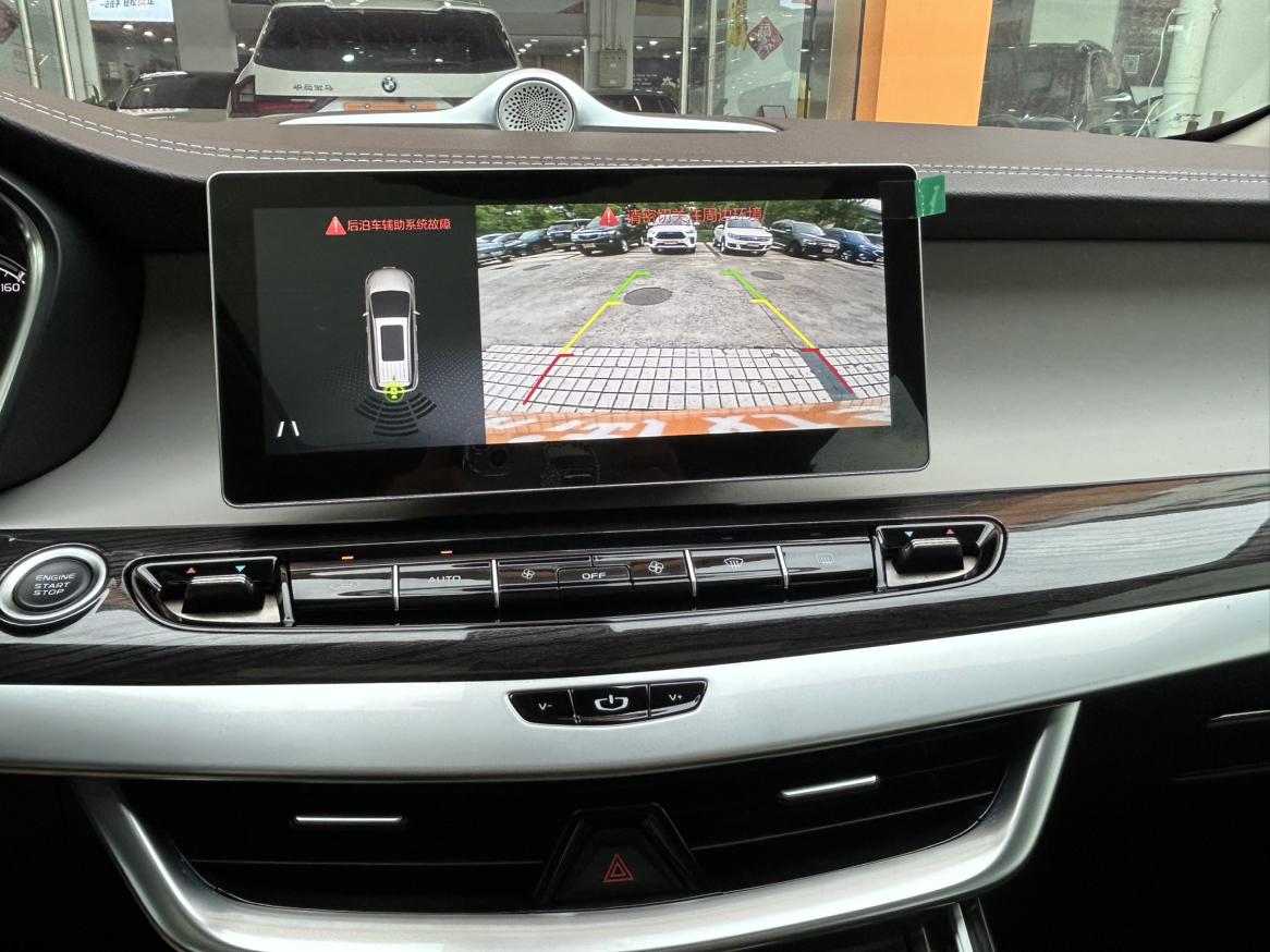 Geely 2021 1.8TD DCT Comfort