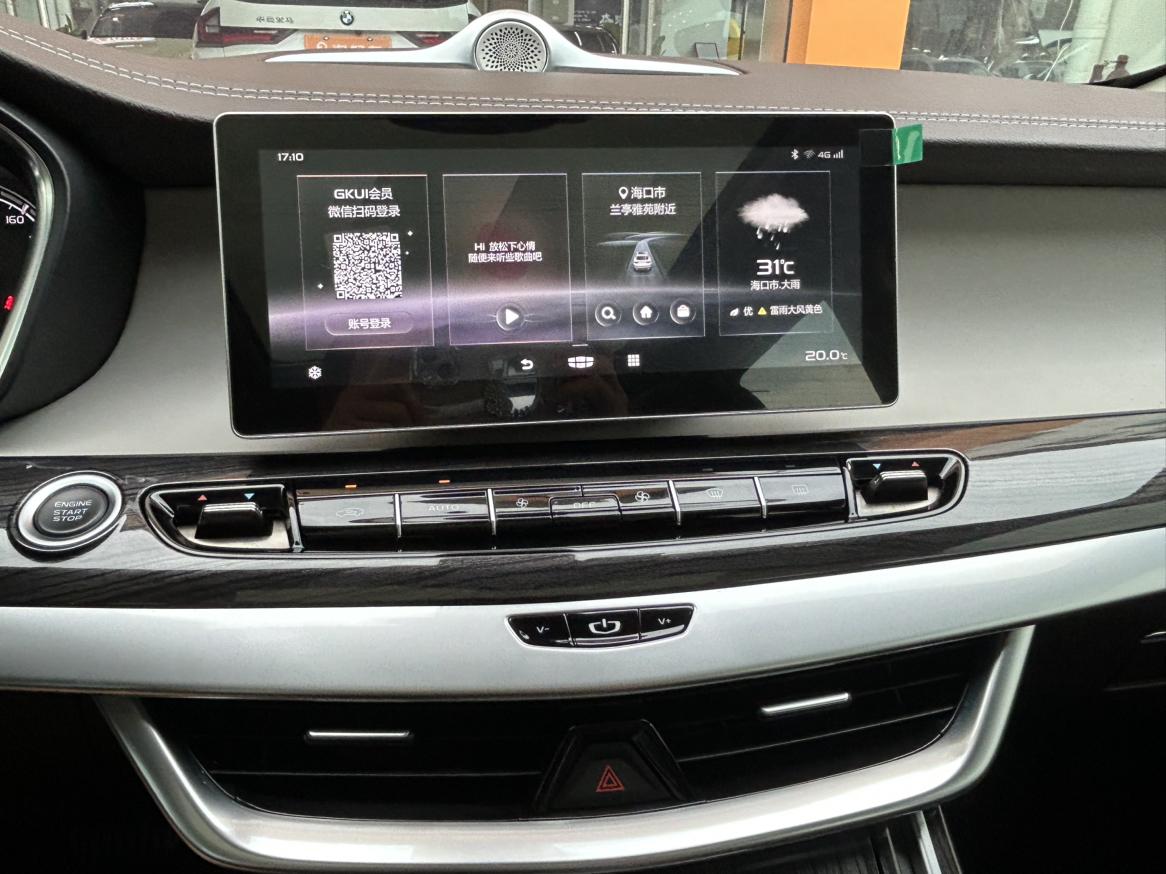 Geely 2021 1.8TD DCT Comfort