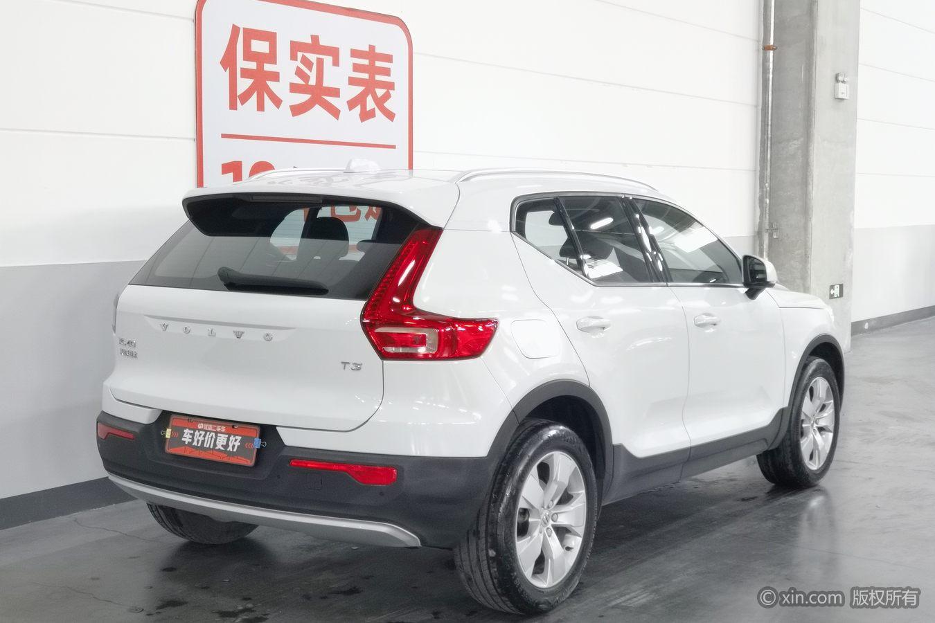 Volvo XC40 2020 T3 2WD Smart Drive Fashion