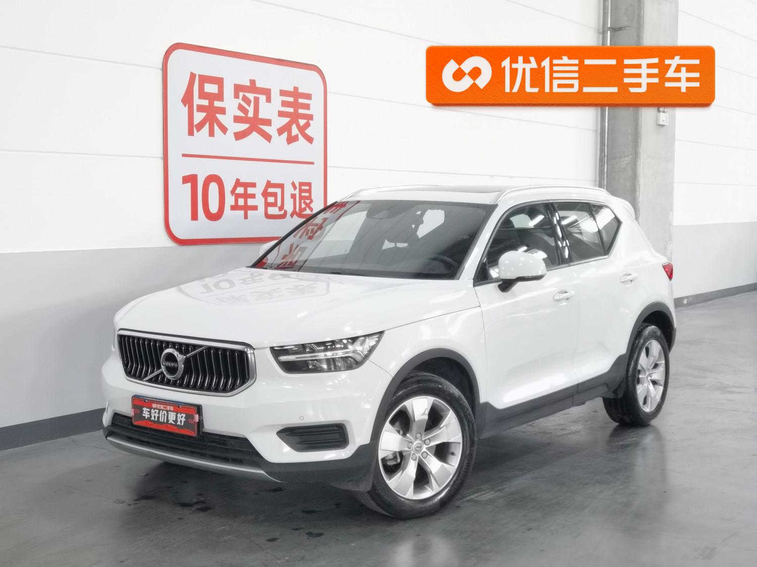 Volvo XC40 2020 T3 2WD Smart Drive Fashion