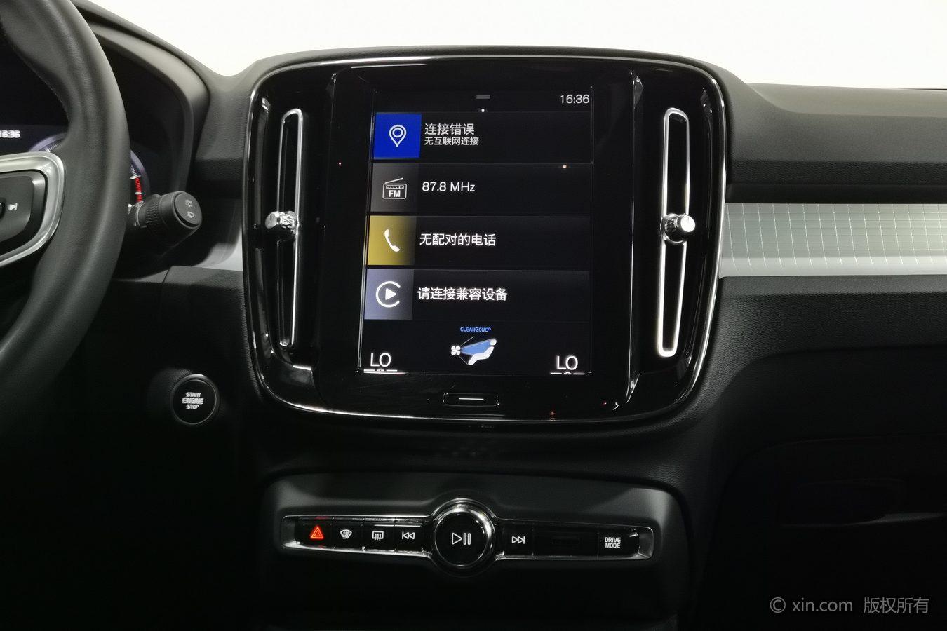 Volvo XC40 2020 T3 2WD Smart Drive Fashion
