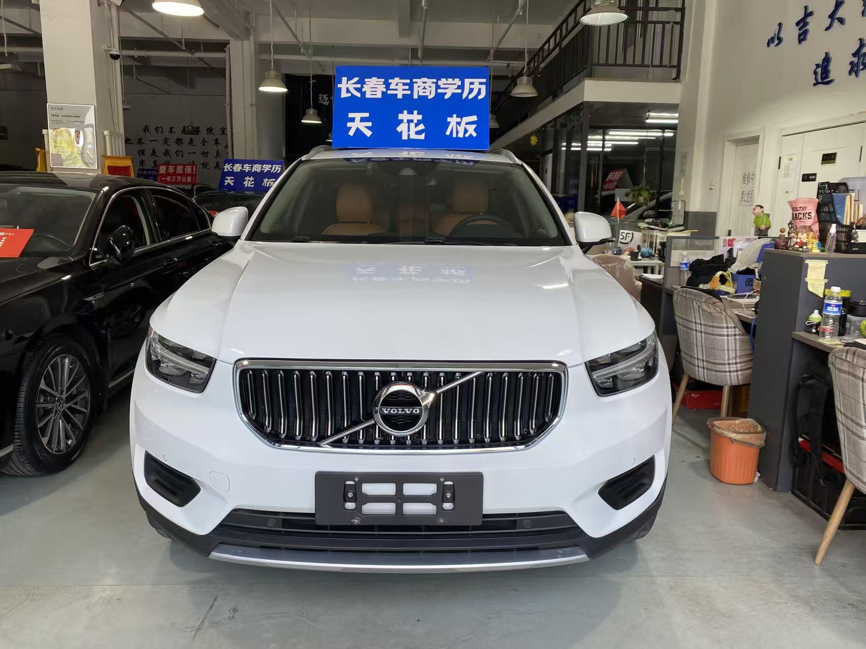 Volvo XC40 2021 T4 4WD Smart Drive Fashion