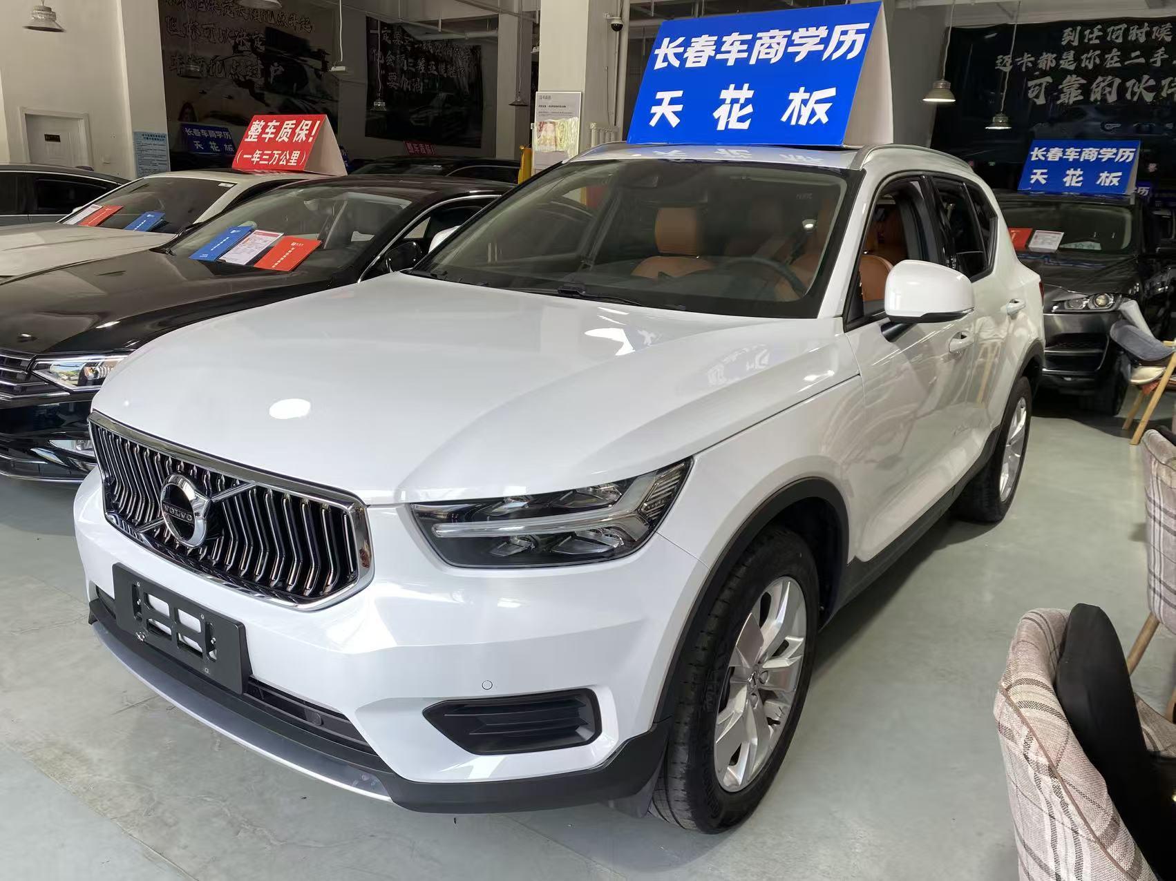 Volvo XC40 2021 T4 4WD Smart Drive Fashion