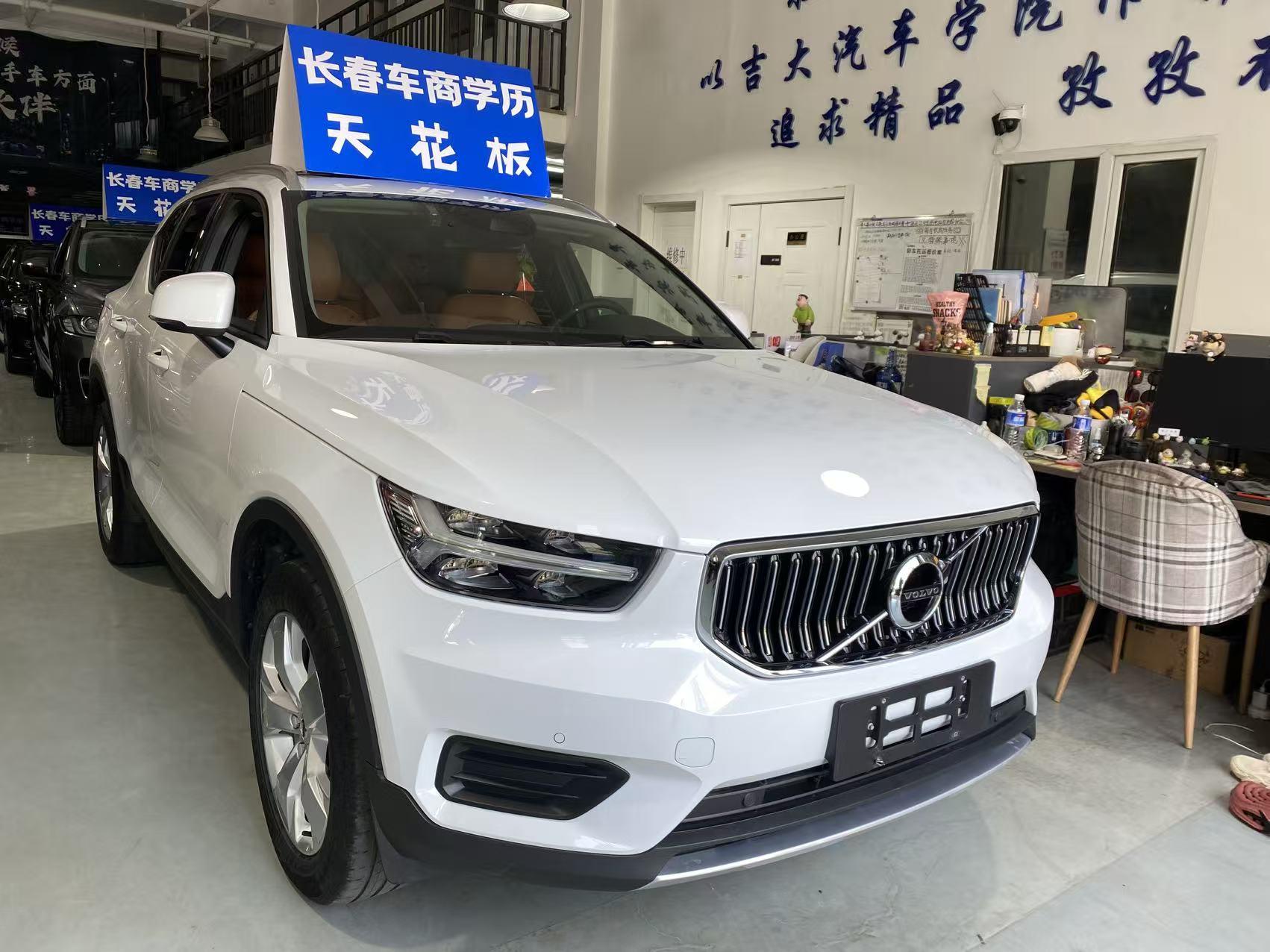 Volvo XC40 2021 T4 4WD Smart Drive Fashion