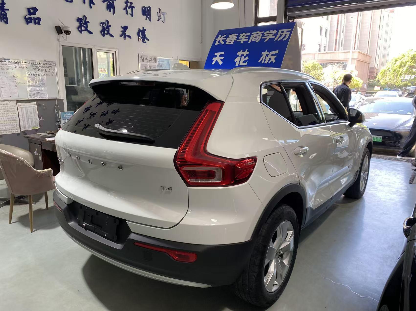 Volvo XC40 2021 T4 4WD Smart Drive Fashion