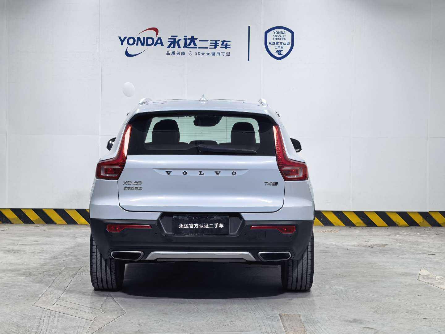Volvo XC40 2020 T4 4WD Vision Luxury