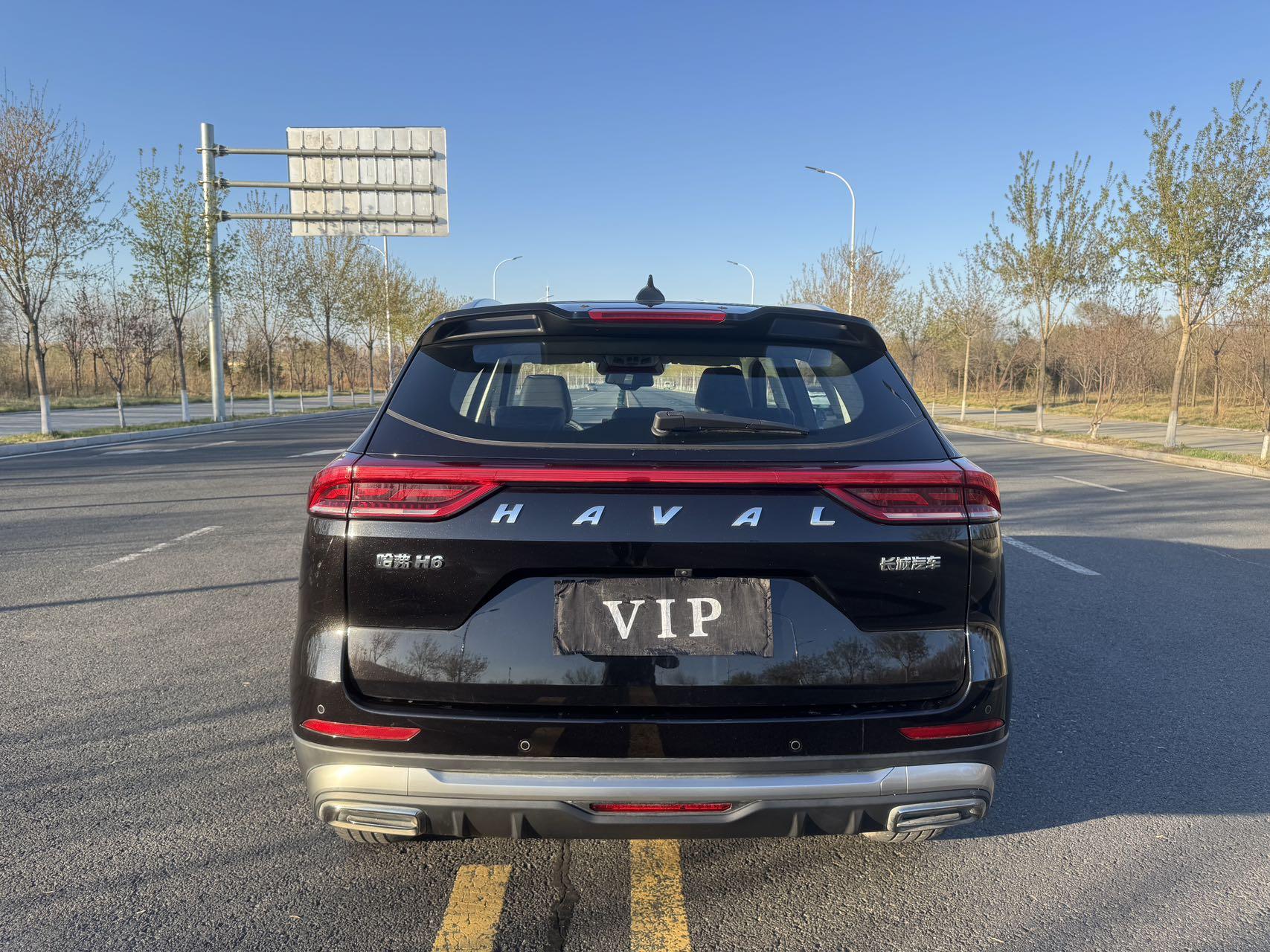 Haval H6 2021 Guochao 1.5T Auto Champion