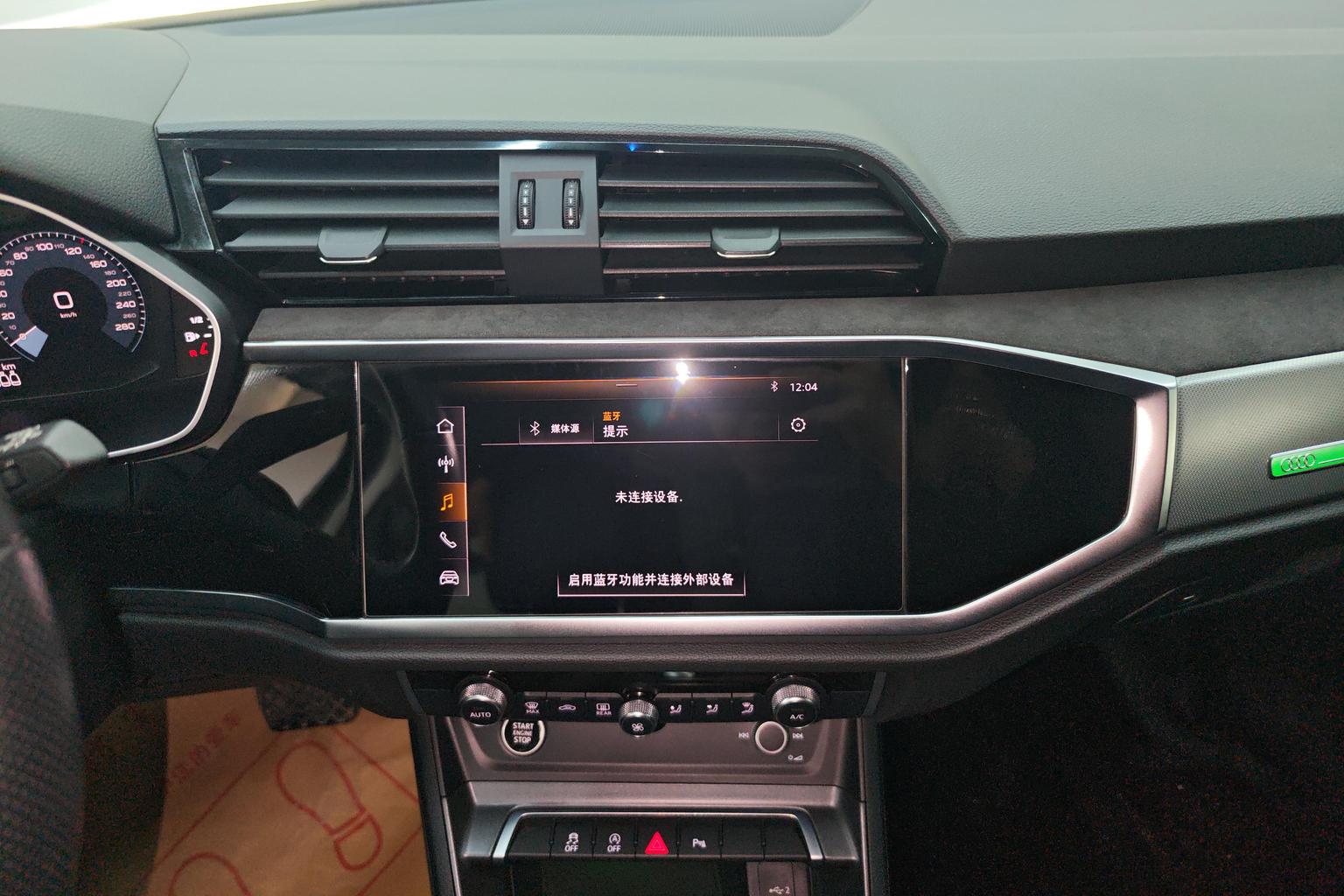Audi Q3 Sportback 2020 40 TFSI Fashion