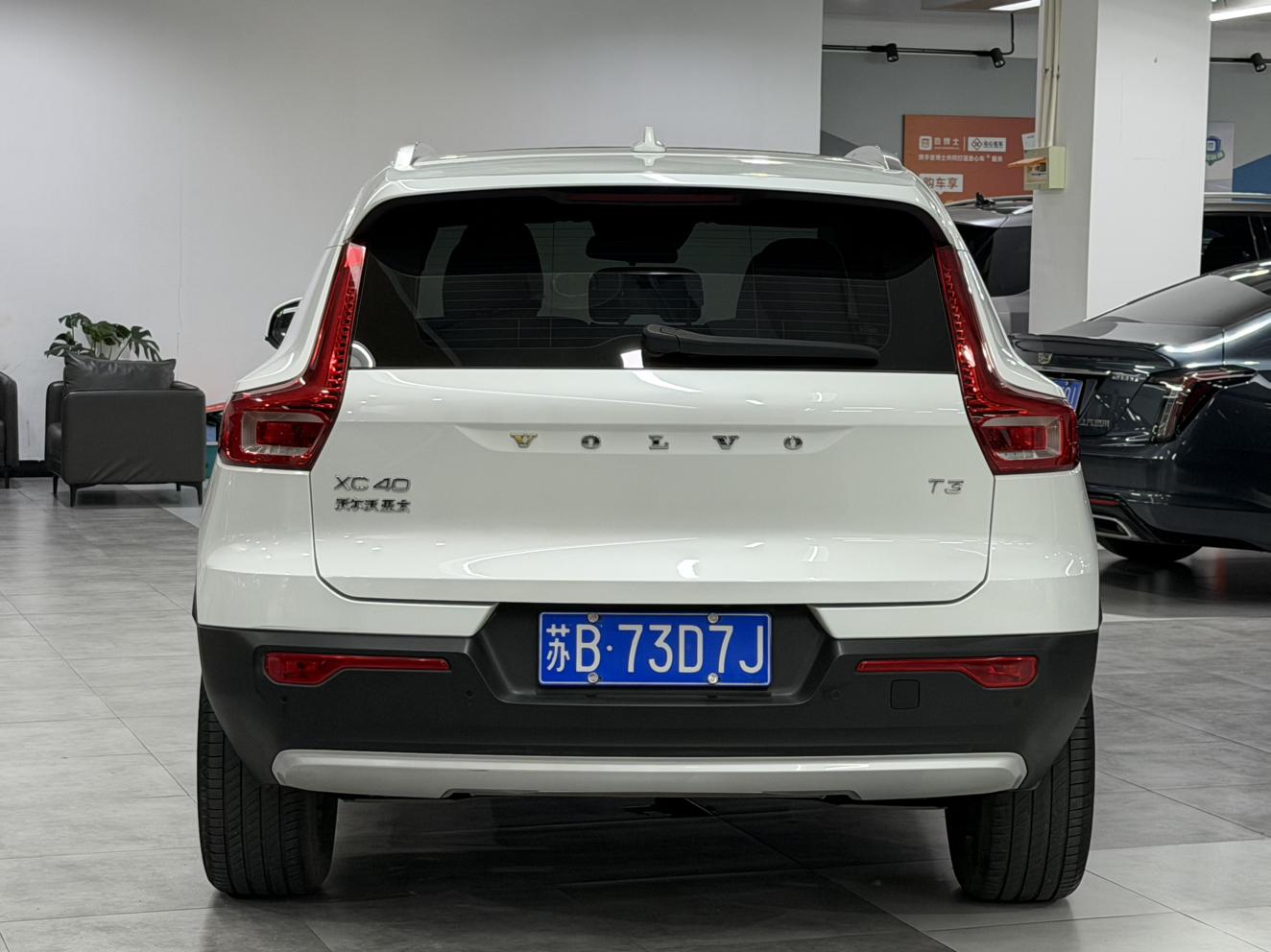 Volvo XC40 2021 T3 Smart Drive Fashion