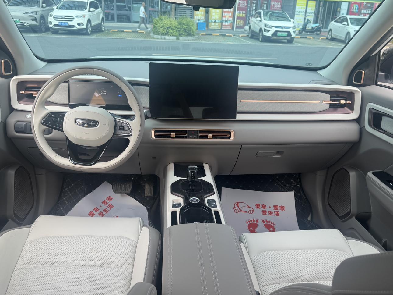 Geely ICON 2026 1.5TD