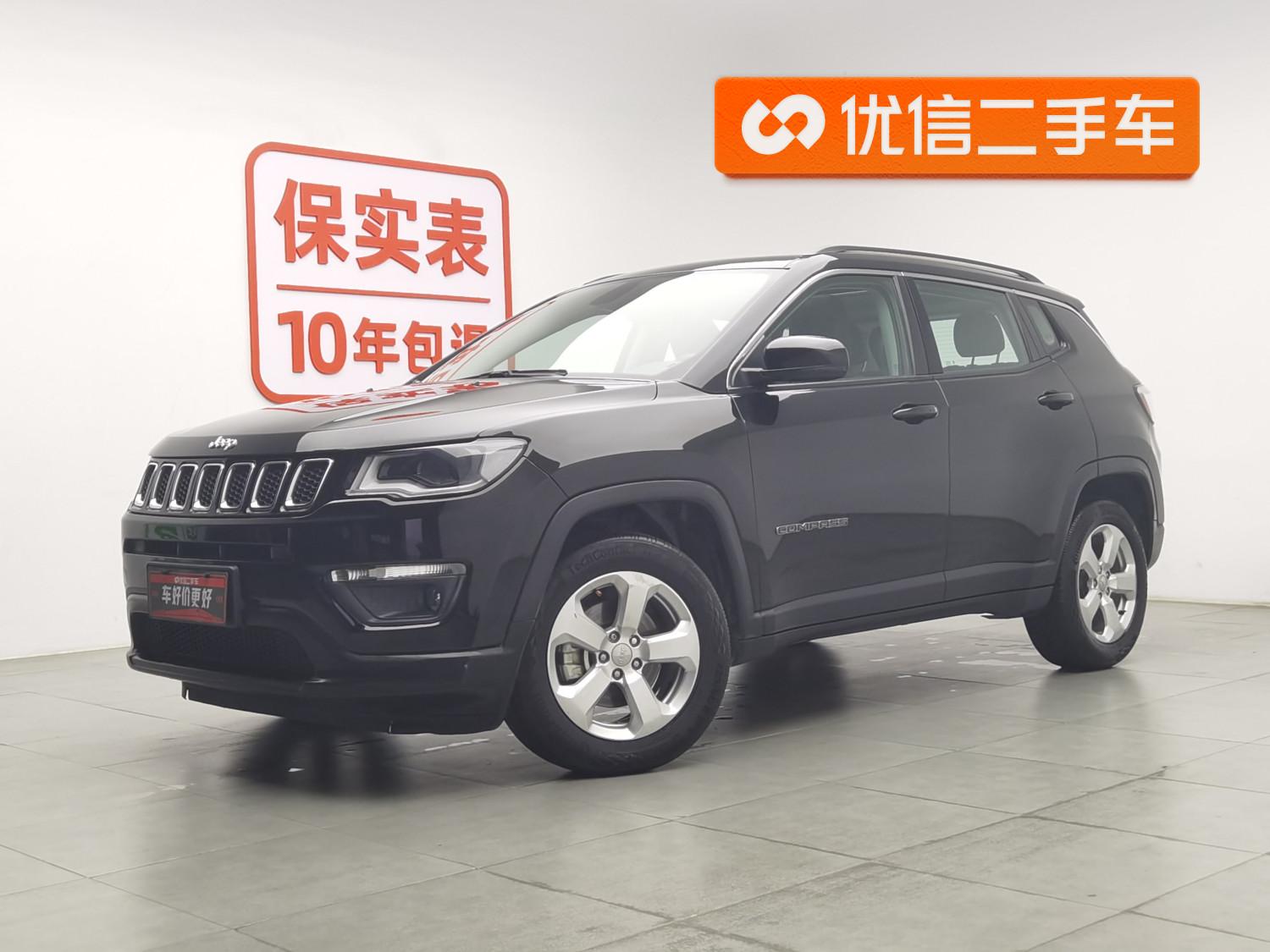 Jeep Compass 2020 220T Leading
