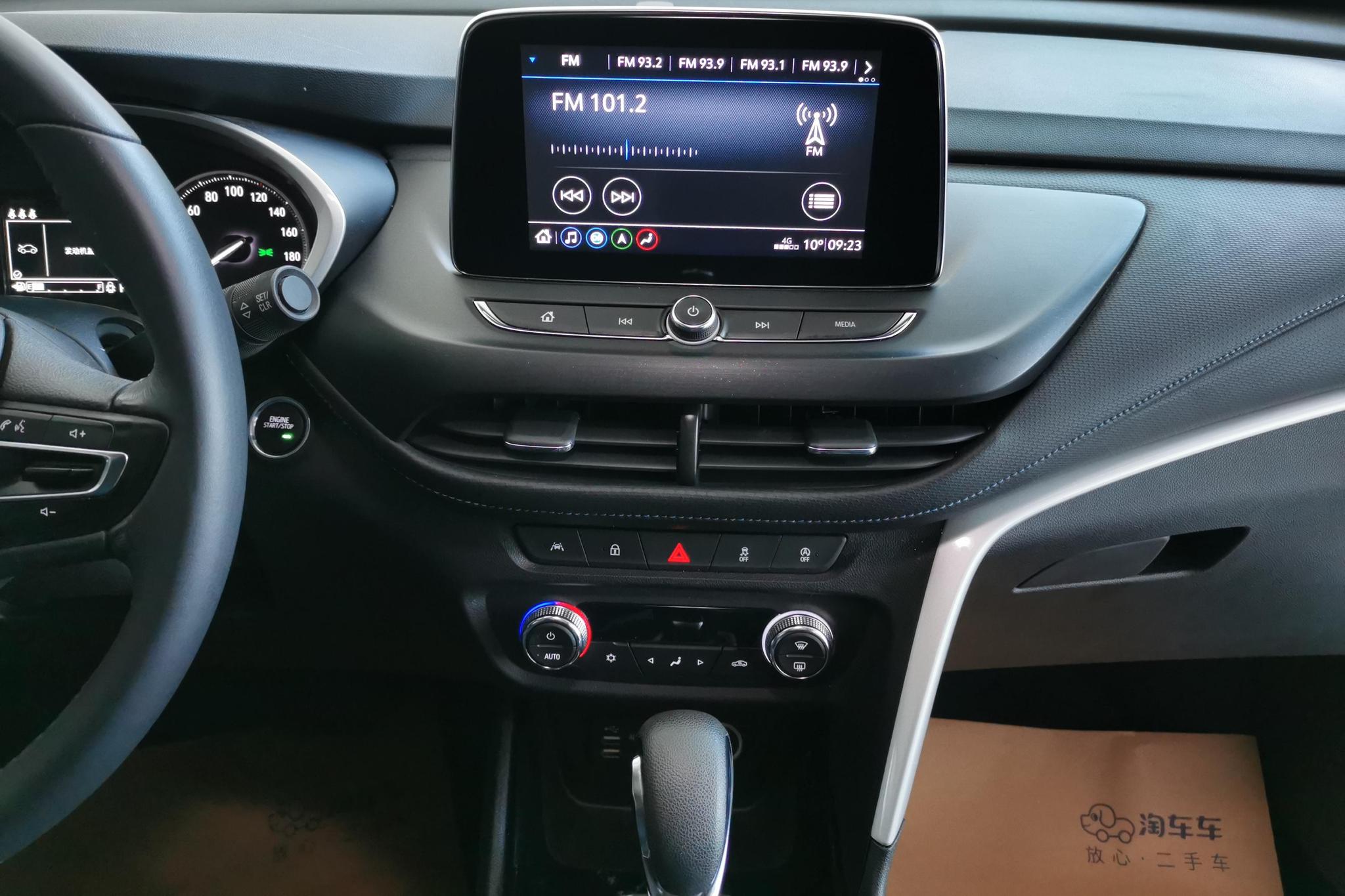 Buick Encore 2020 20T CVT Elite