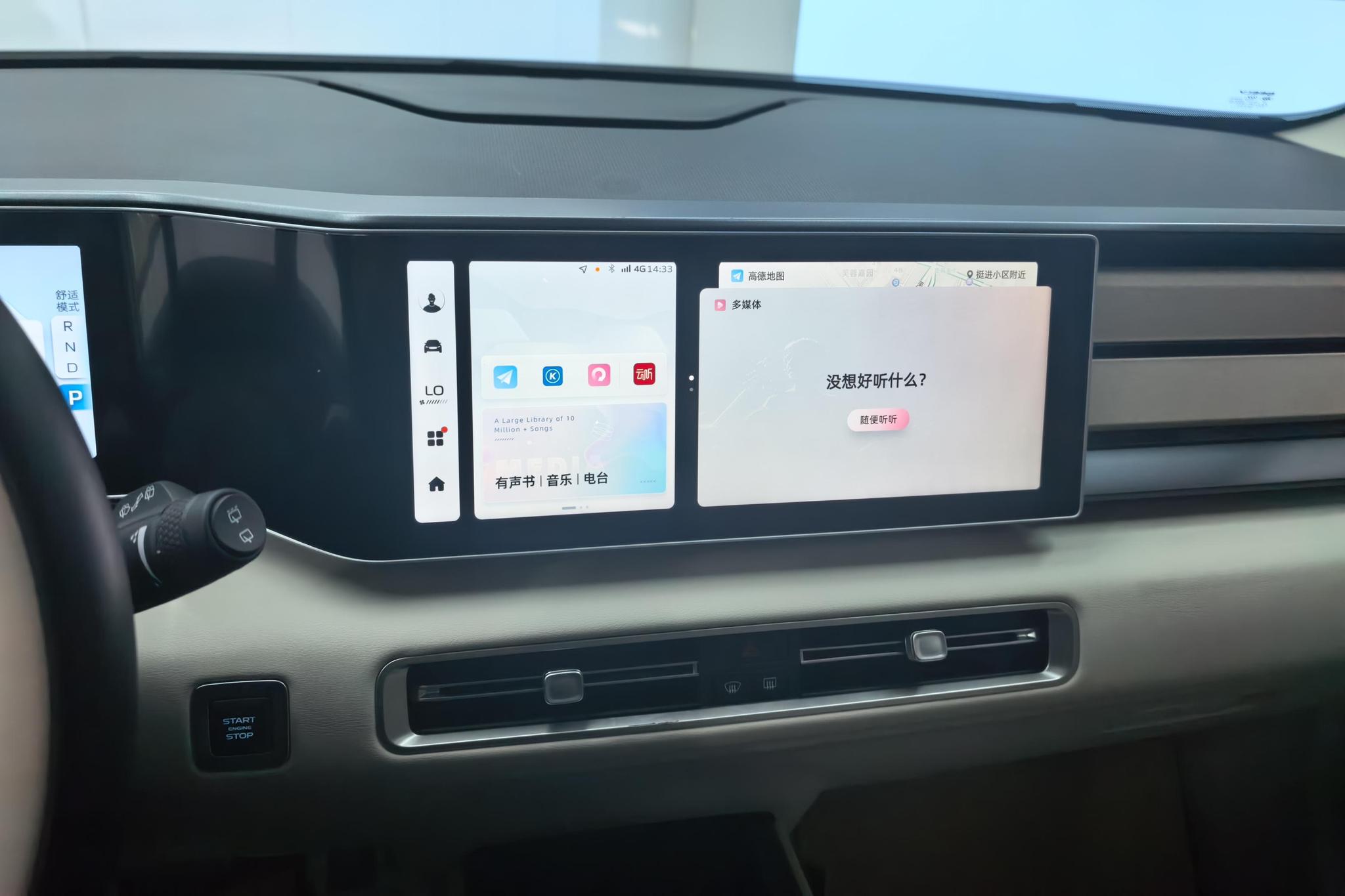 Geely ICON 2023 1.5TD