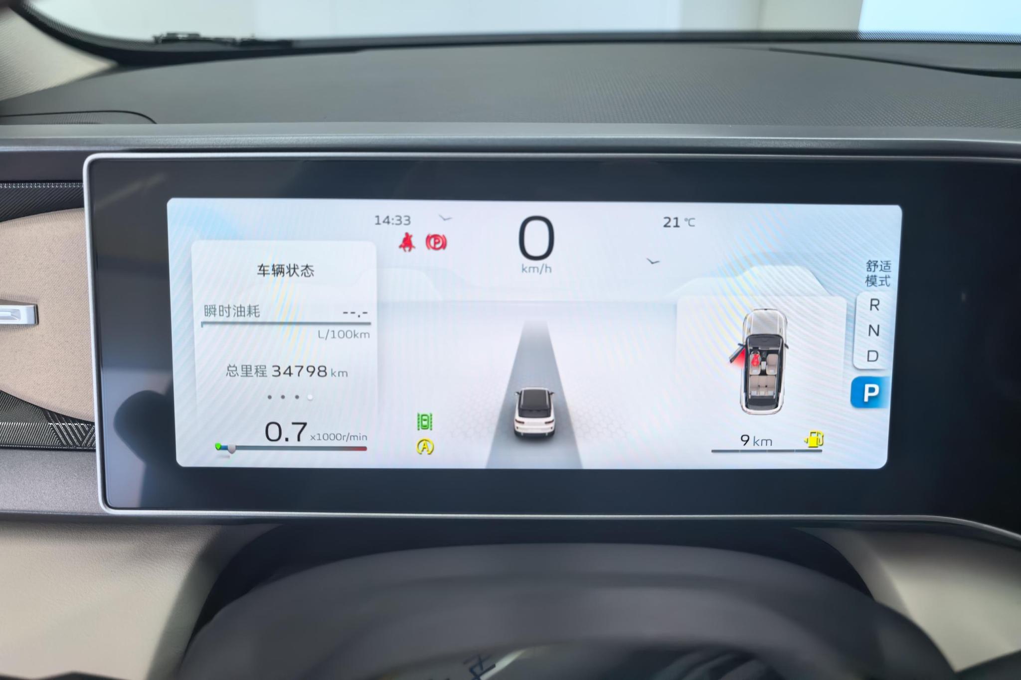 Geely ICON 2023 1.5TD