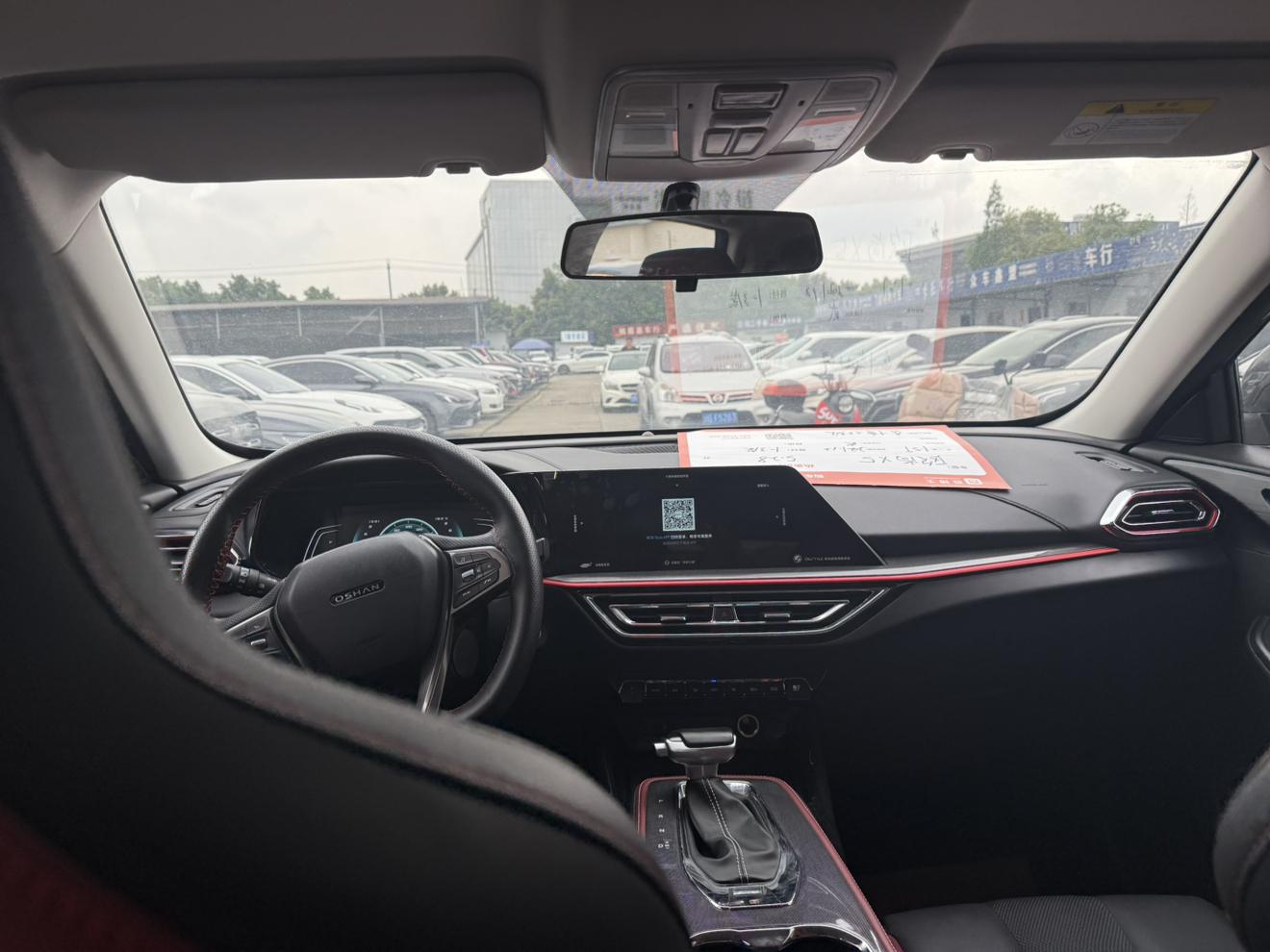 Changan Oshan X5 2021 1.5T DCT Elite