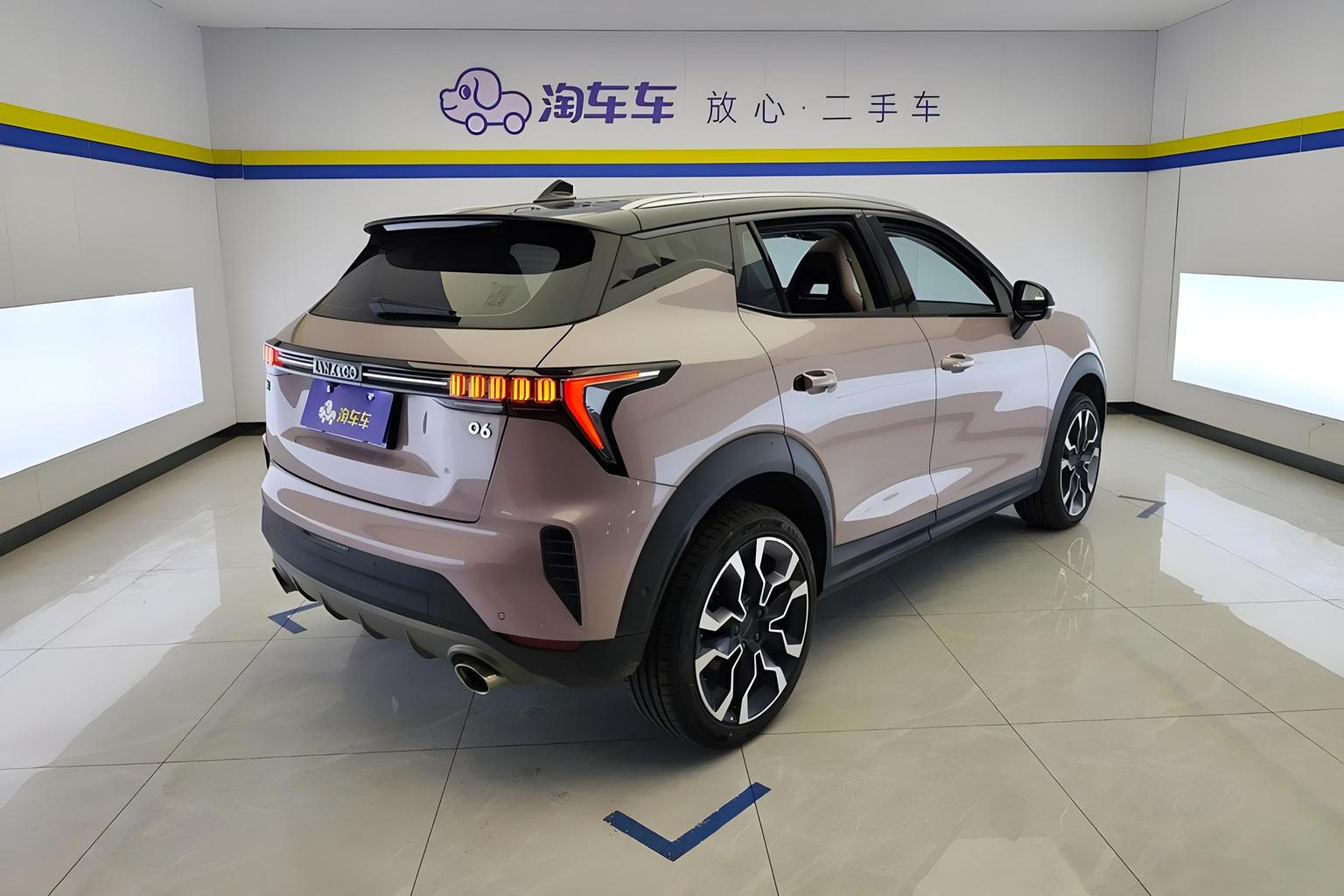 Lynk & Co 06 2023 Remix 1.5T Shero