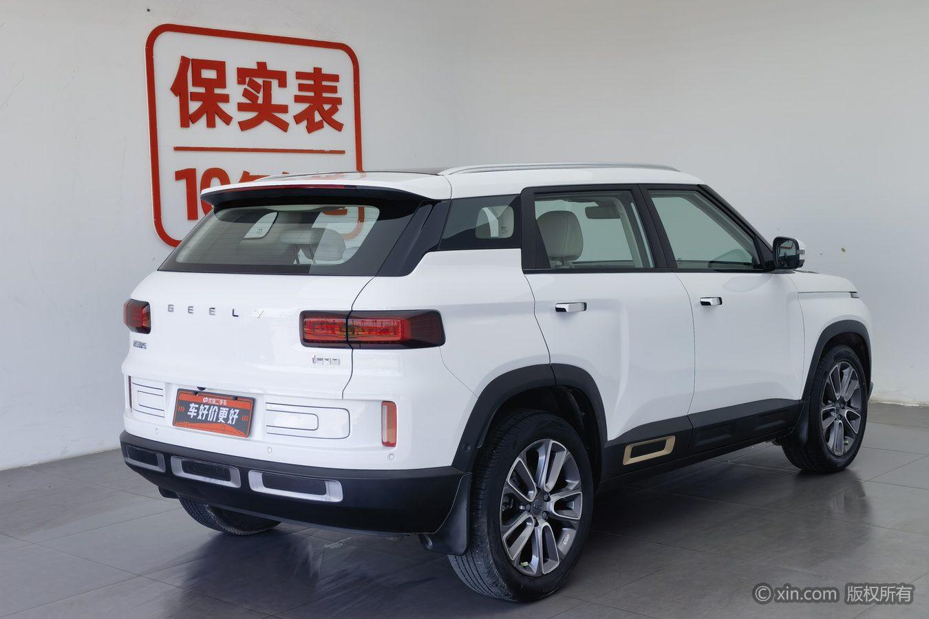 Geely ICON 2020 1.5TD DCT i9