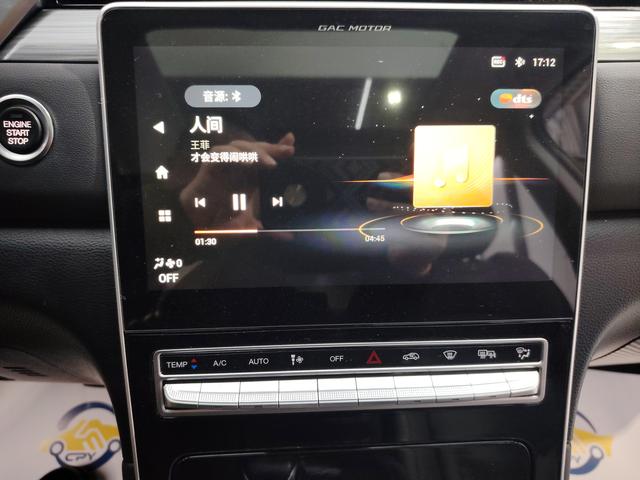 GAC Trumpchi Trumpchi GS4 PLUS 2021 270T Auto Star River