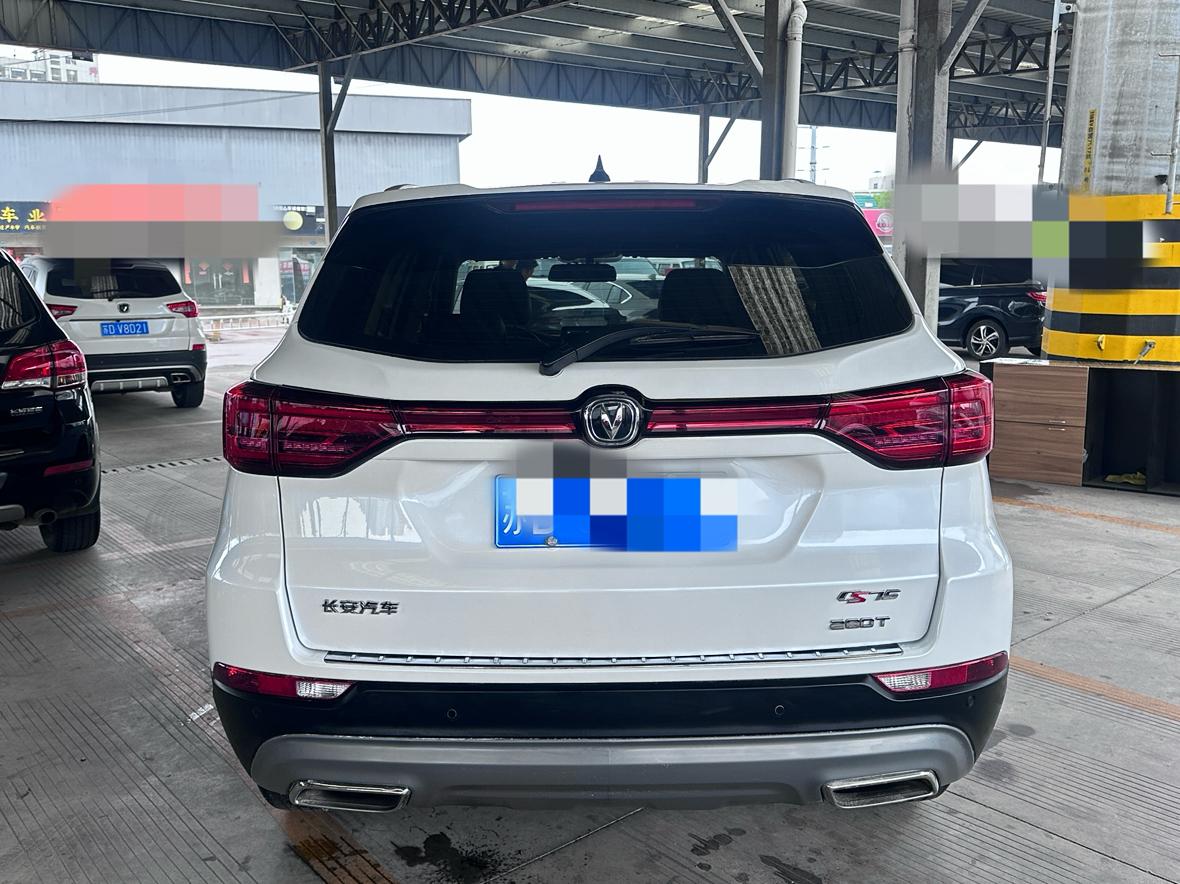 Changan CS75 2021 Glory 280T DCT Luxury