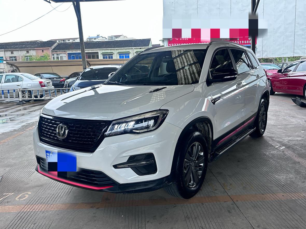 Changan CS75 2021 Glory 280T DCT Luxury