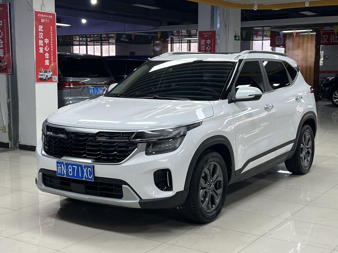 Kia 2023 1.5L IVT Luxury