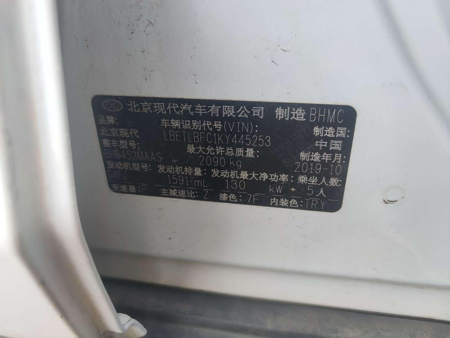 Hyundai Tucson 2019 280TGDi DCT 2WD Smart Connected China VI