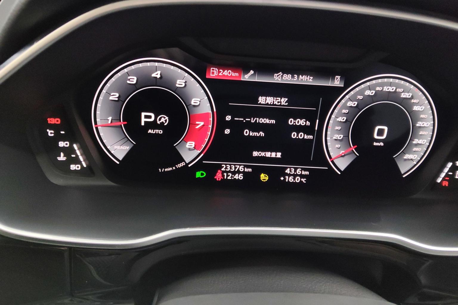 Audi Q3 Sportback 2024 45 TFSI quattro Fashion Launch Special