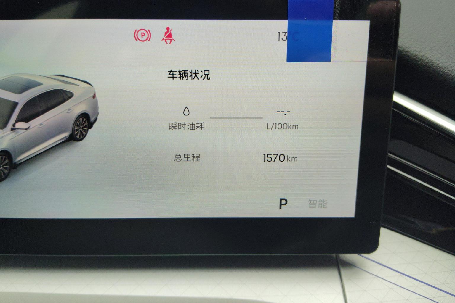 Geely Xingrui 2025 1.5T