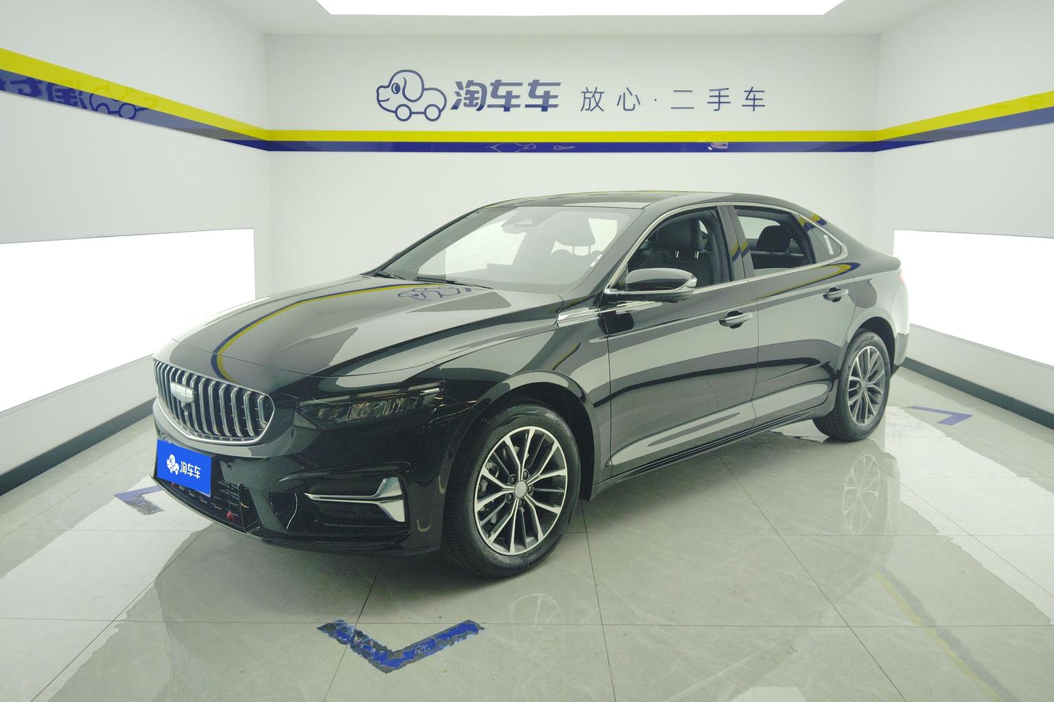 Geely Xingrui 2025 1.5T