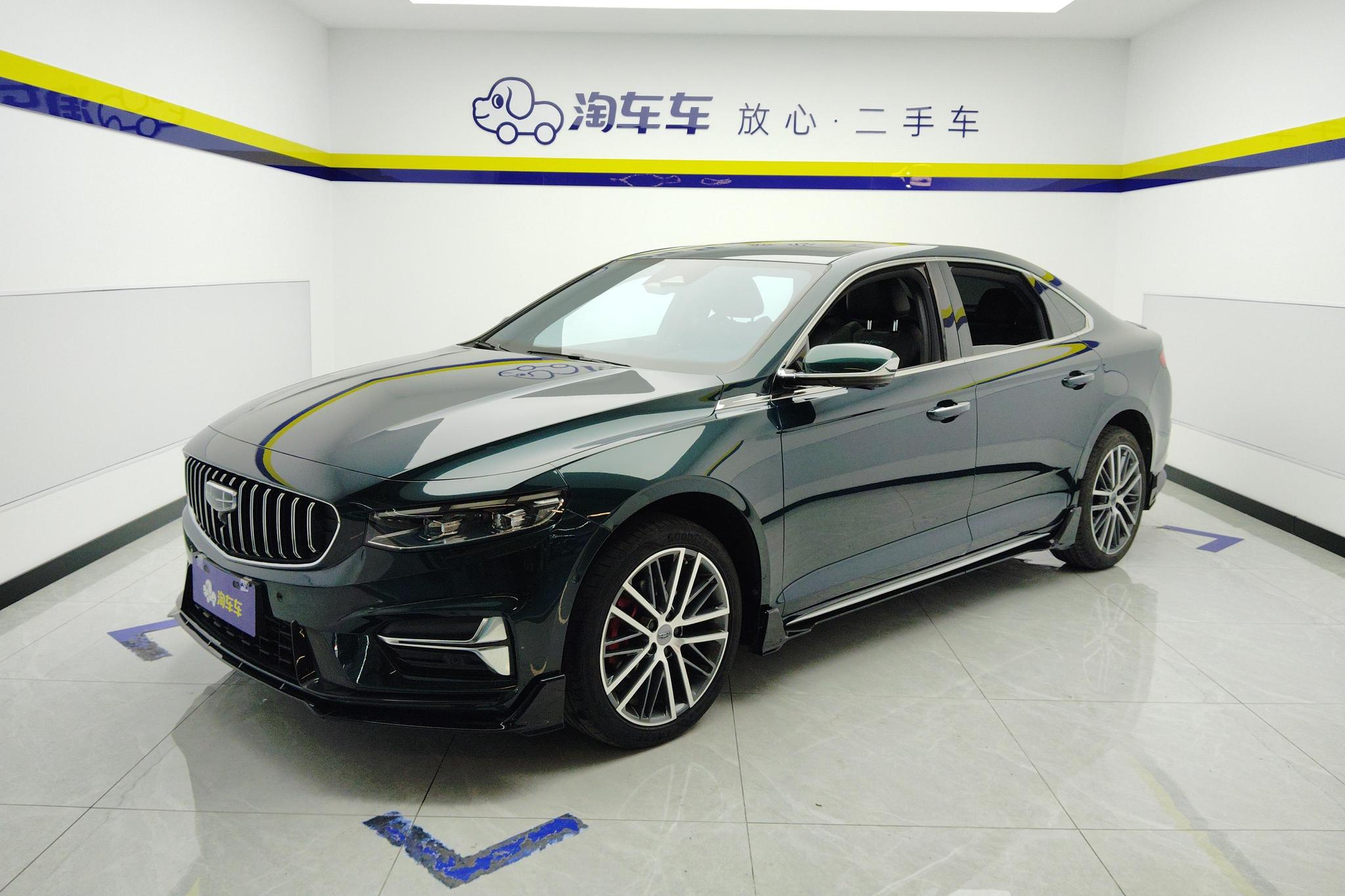 Geely Xingrui 2023 2.0T