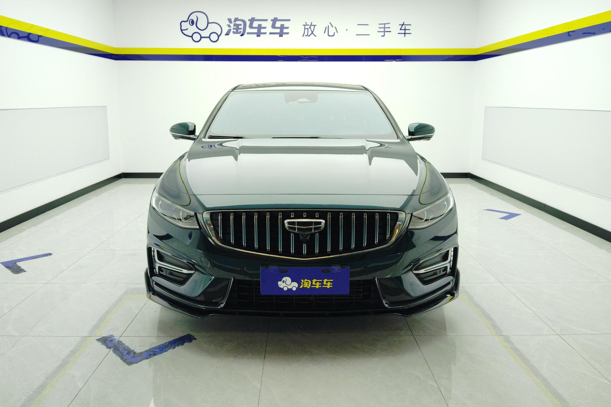 Geely Xingrui 2023 2.0T