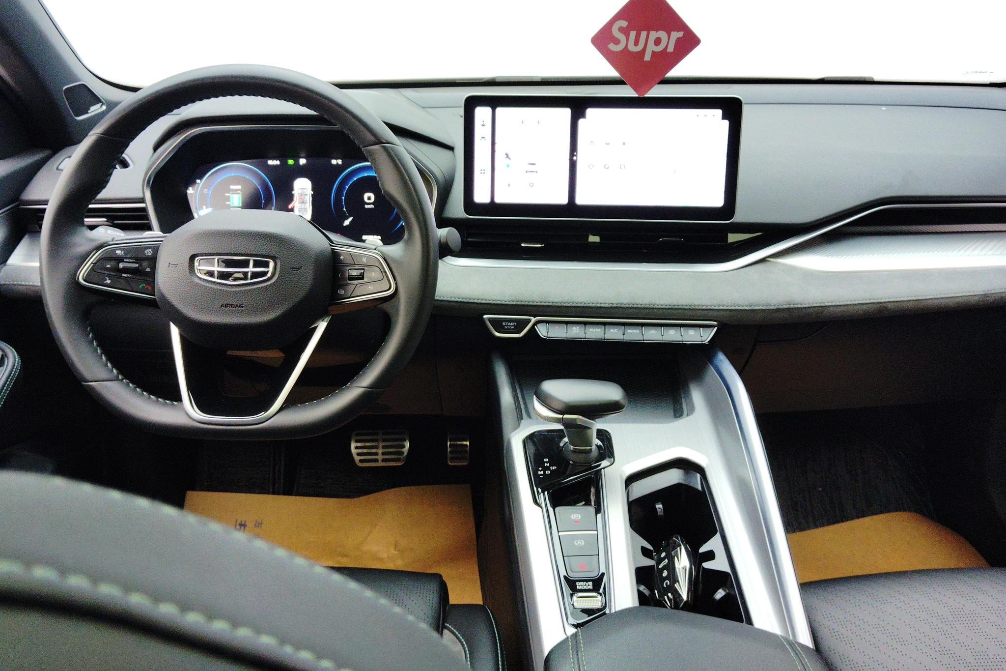 Geely Xingrui 2023 2.0T