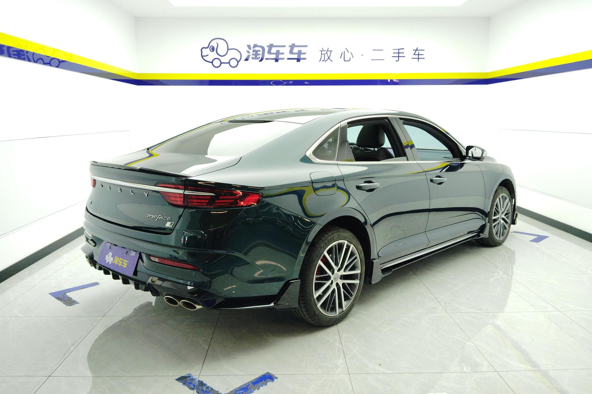 Geely Xingrui 2023 2.0T