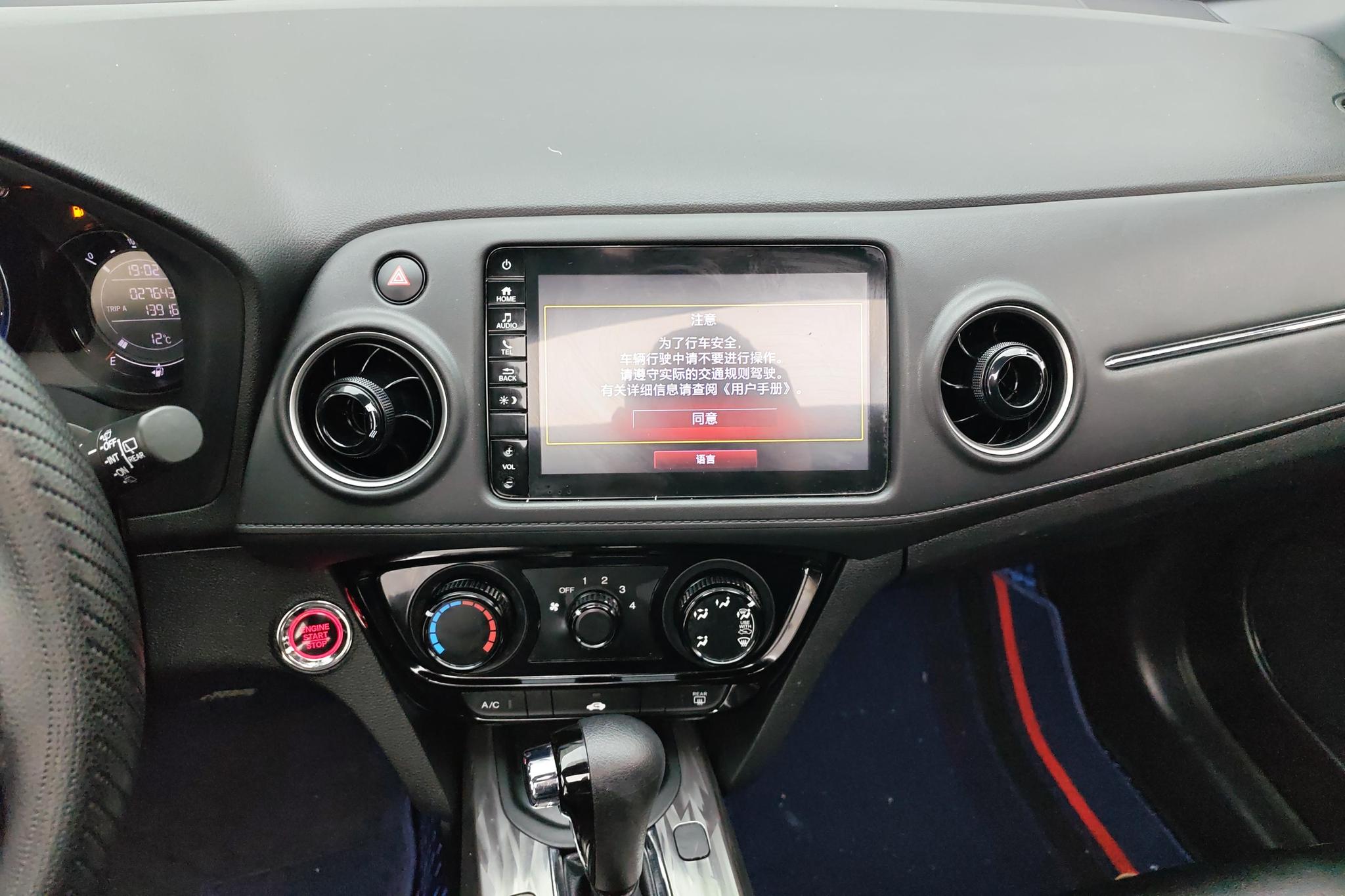 Honda XR-V 2021 1.5L CVT Comfort