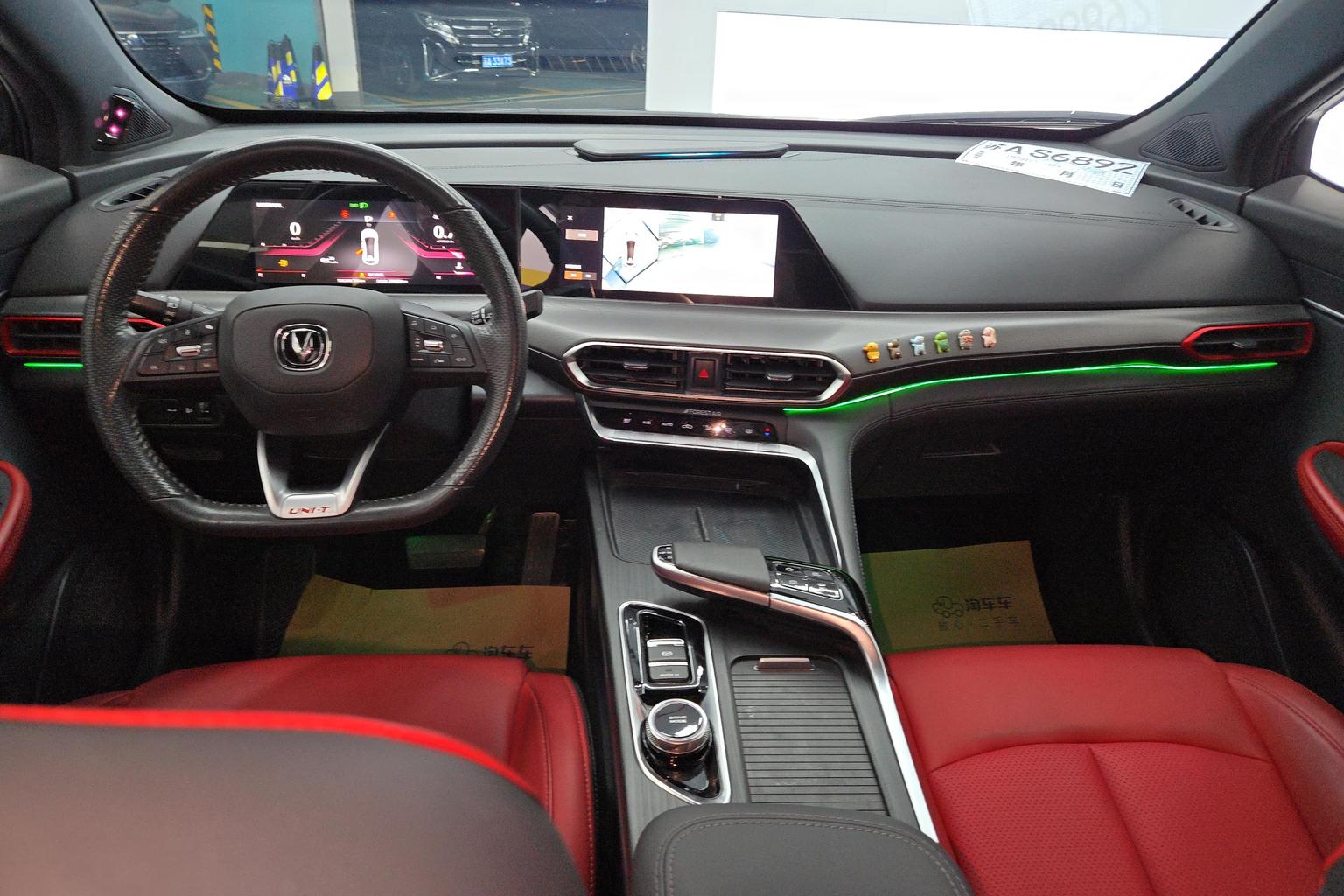Changan UNI-T 2020 1.5T Flagship