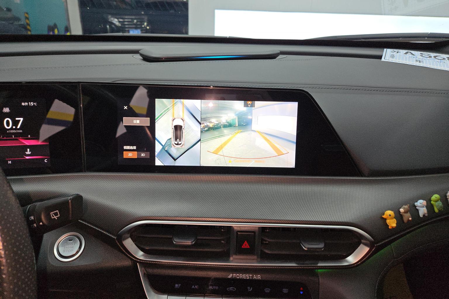 Changan UNI-T 2020 1.5T Flagship