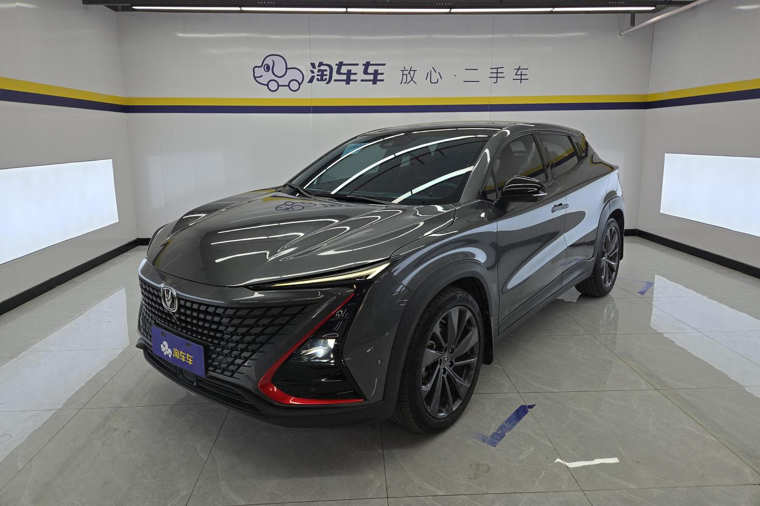 Changan UNI-T 2020 1.5T Flagship