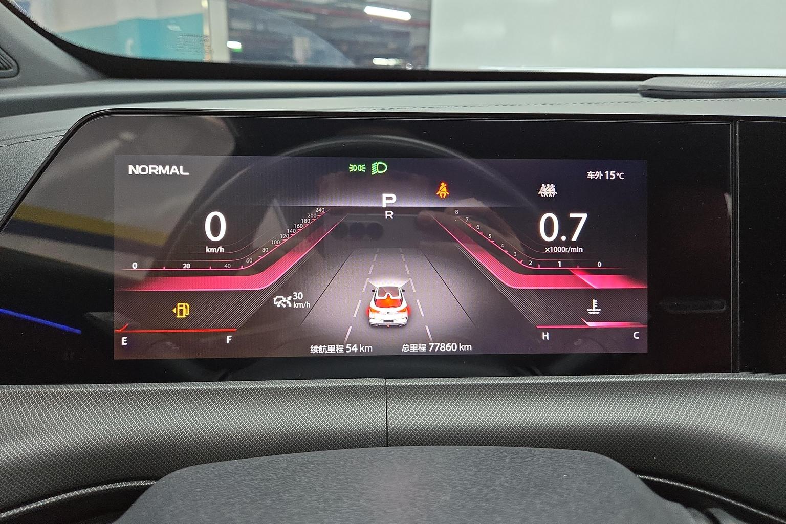 Changan UNI-T 2020 1.5T Flagship